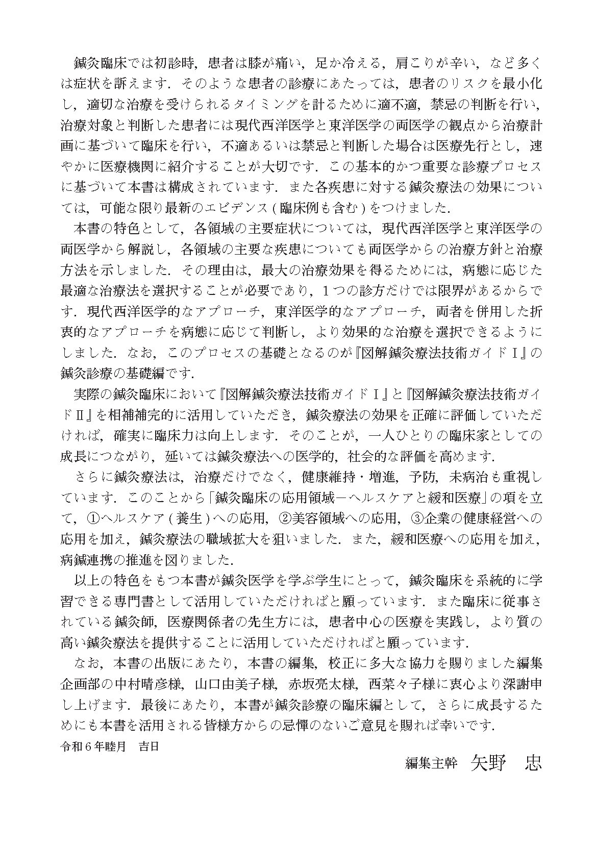 サムネイル画像2