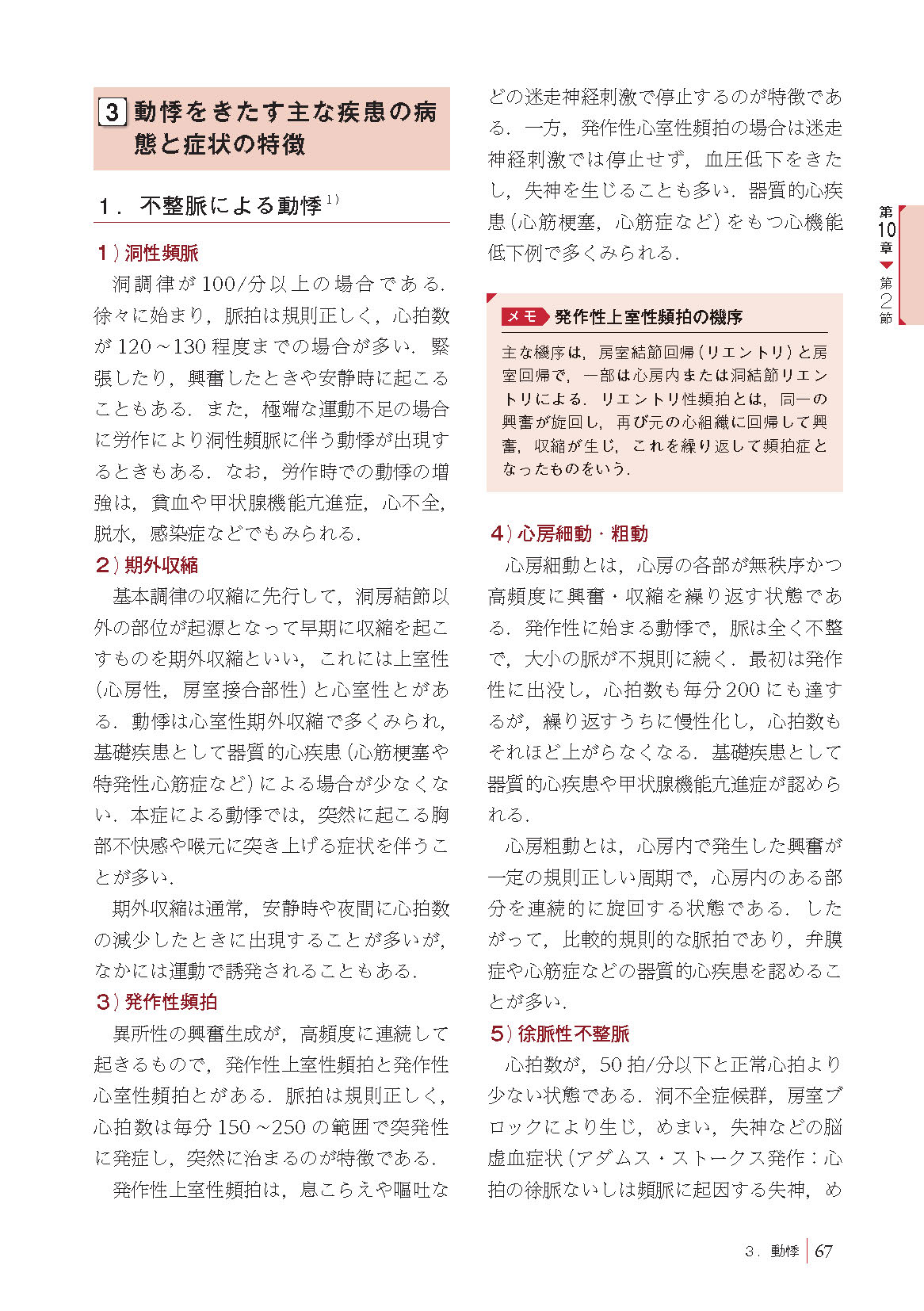 サムネイル画像4