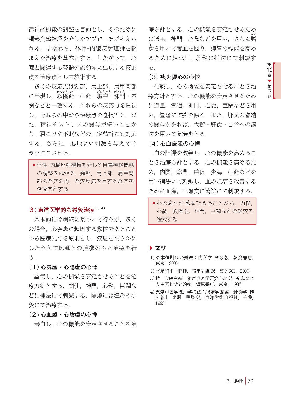 サムネイル画像6
