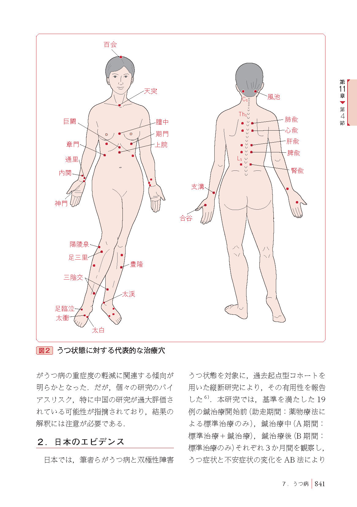 サムネイル画像9