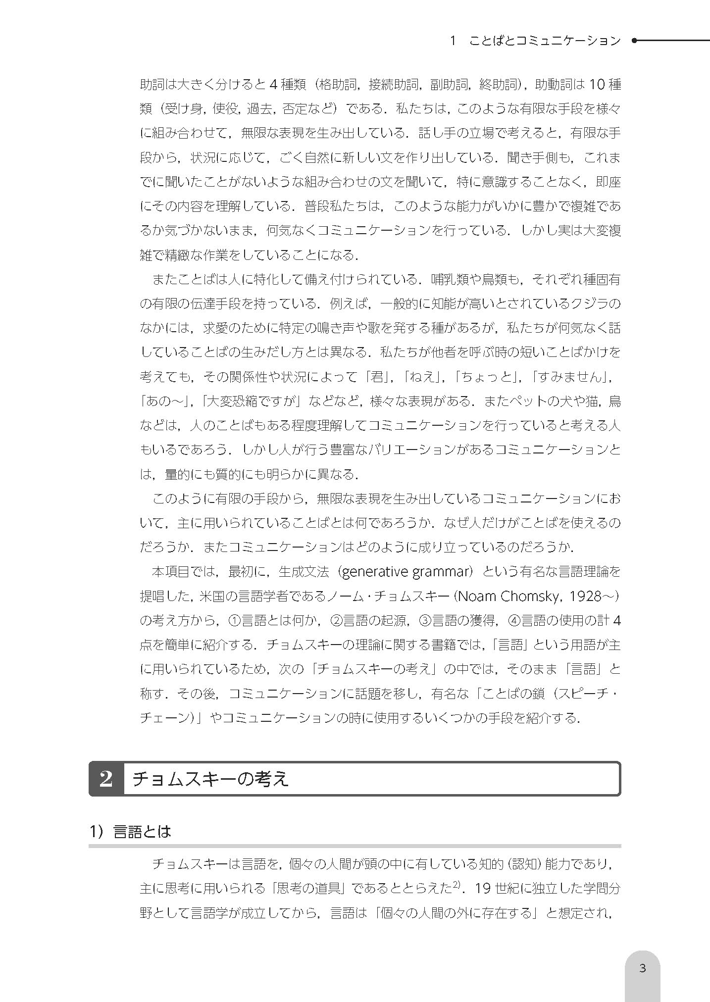 サムネイル画像2