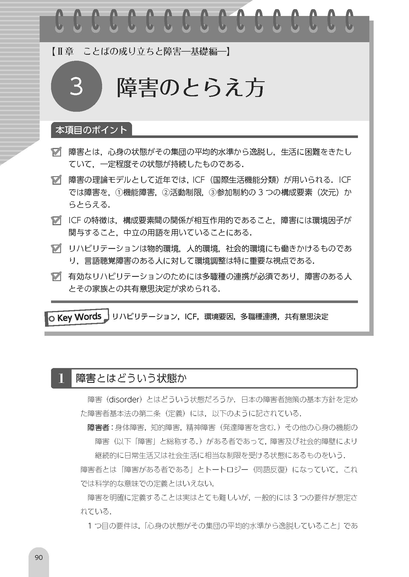 サムネイル画像5