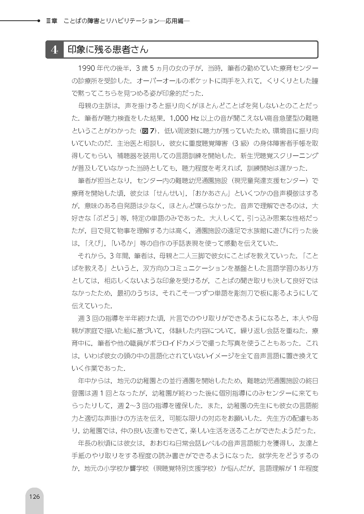 サムネイル画像7