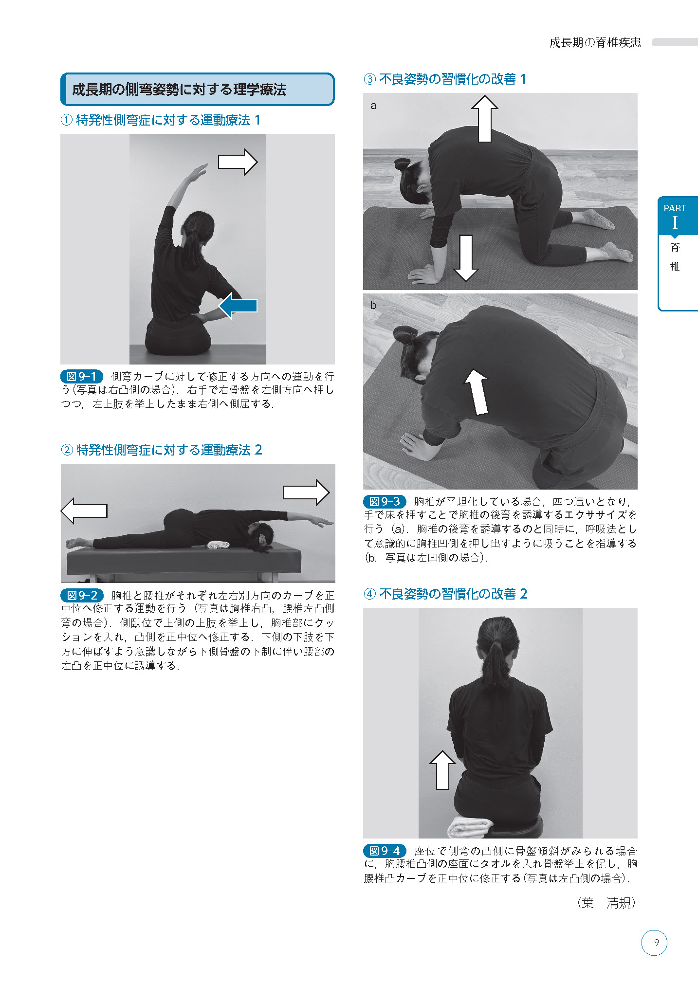 サムネイル画像2