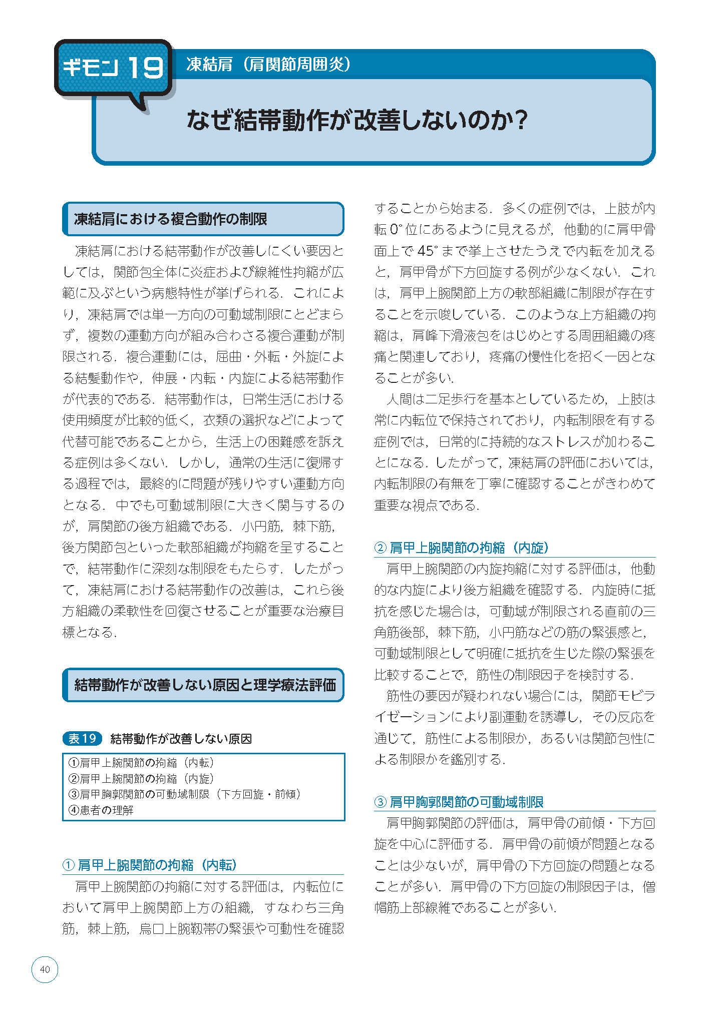 サムネイル画像3