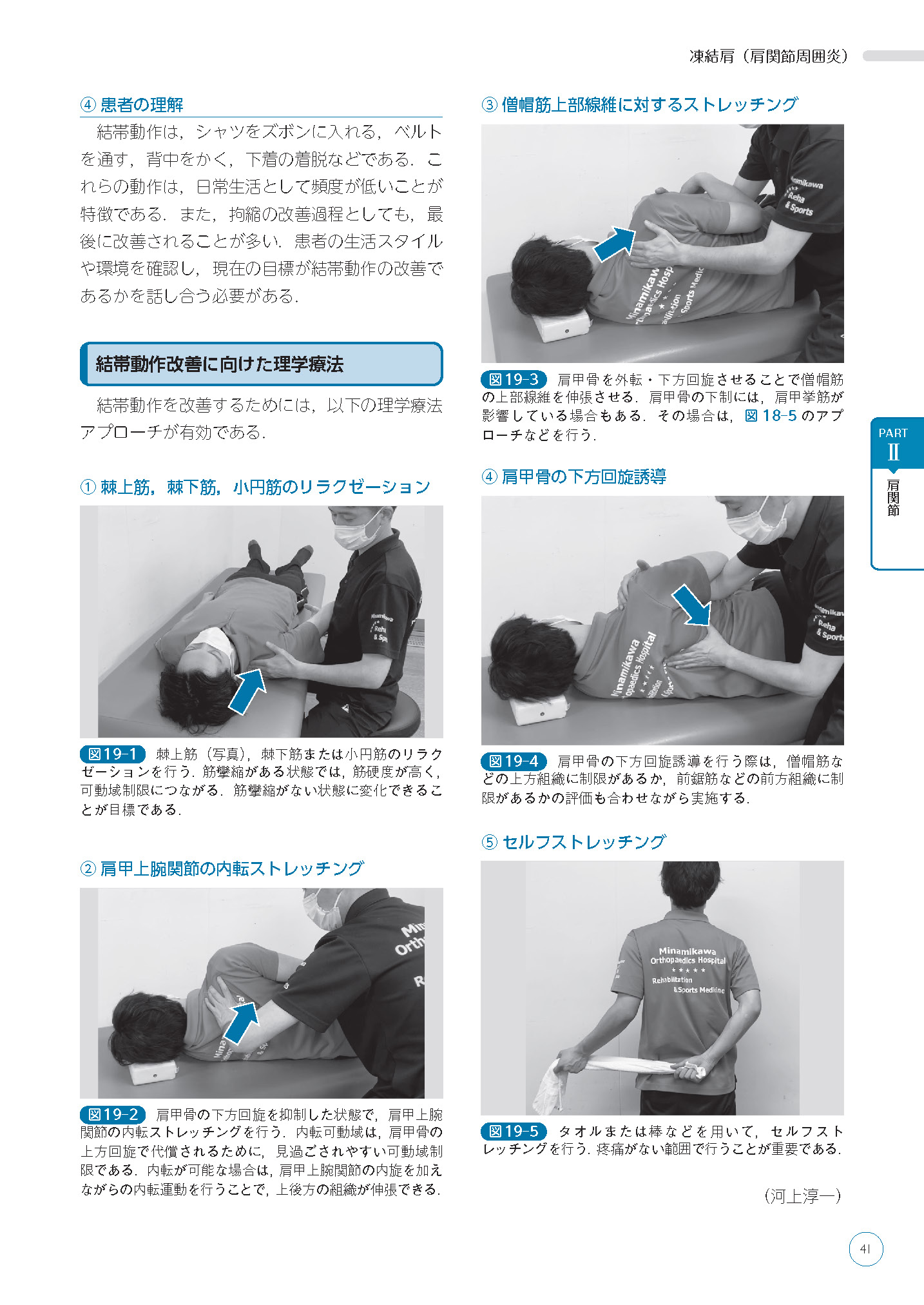 サムネイル画像4