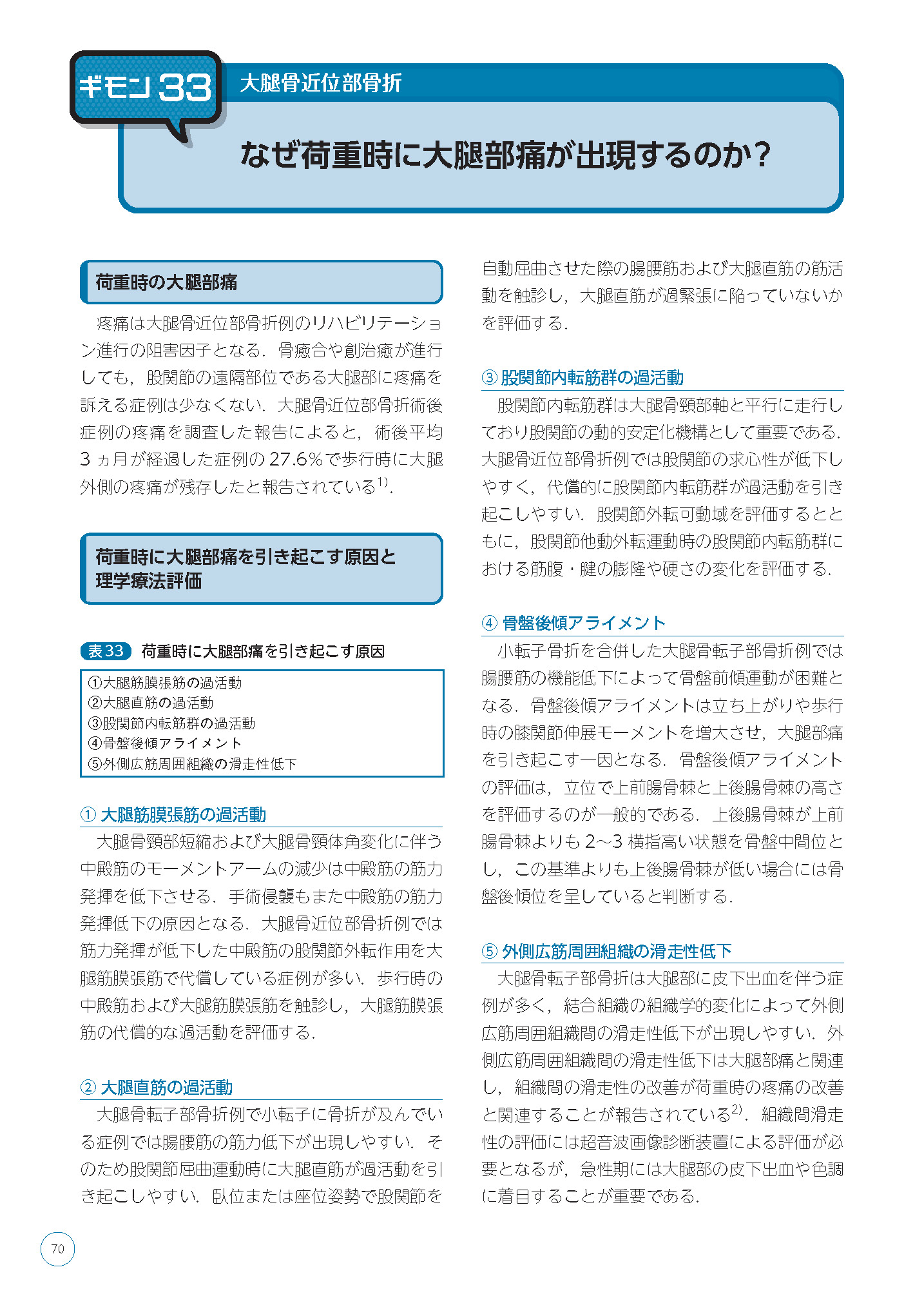 サムネイル画像5