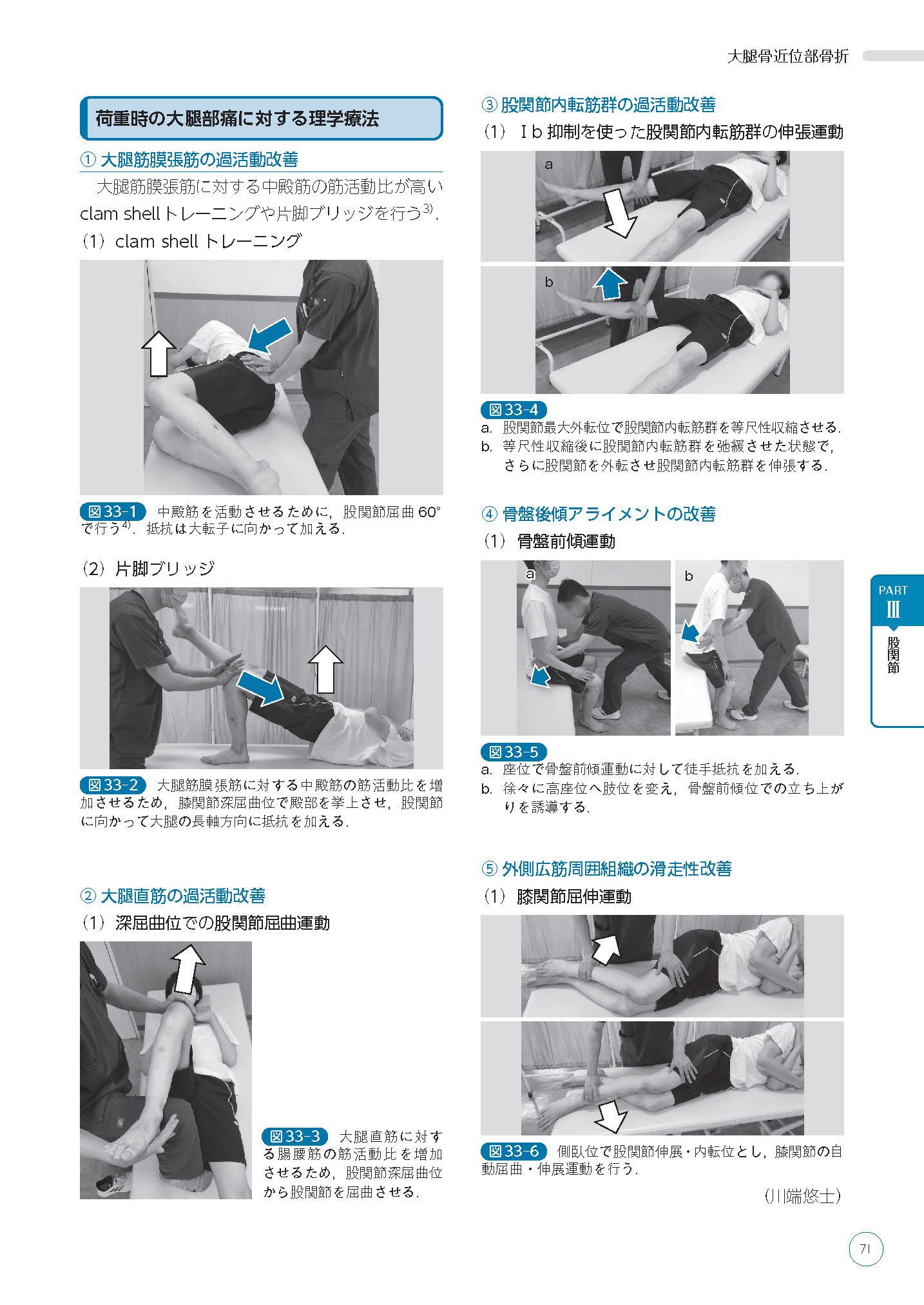 サムネイル画像6