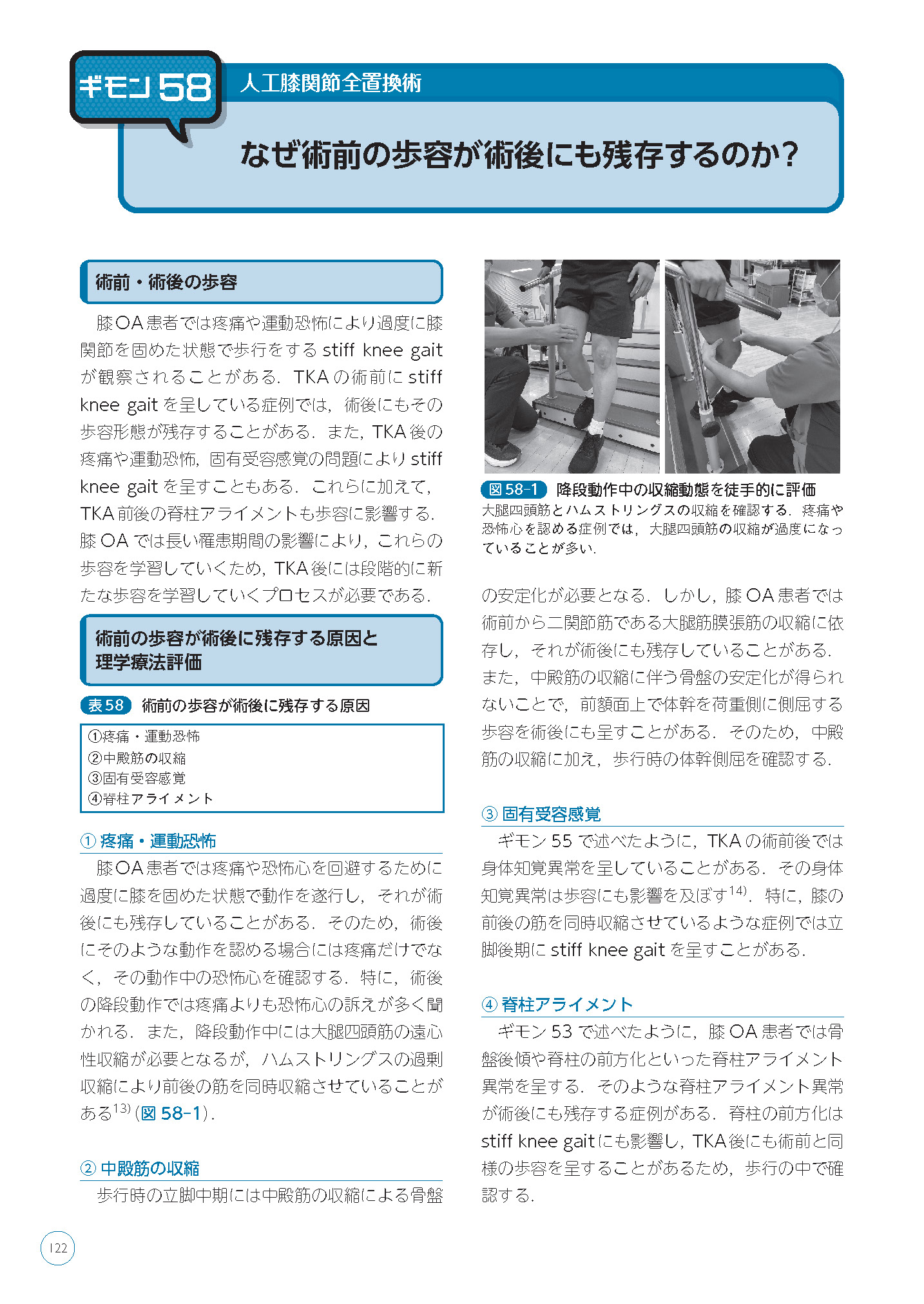 サムネイル画像7
