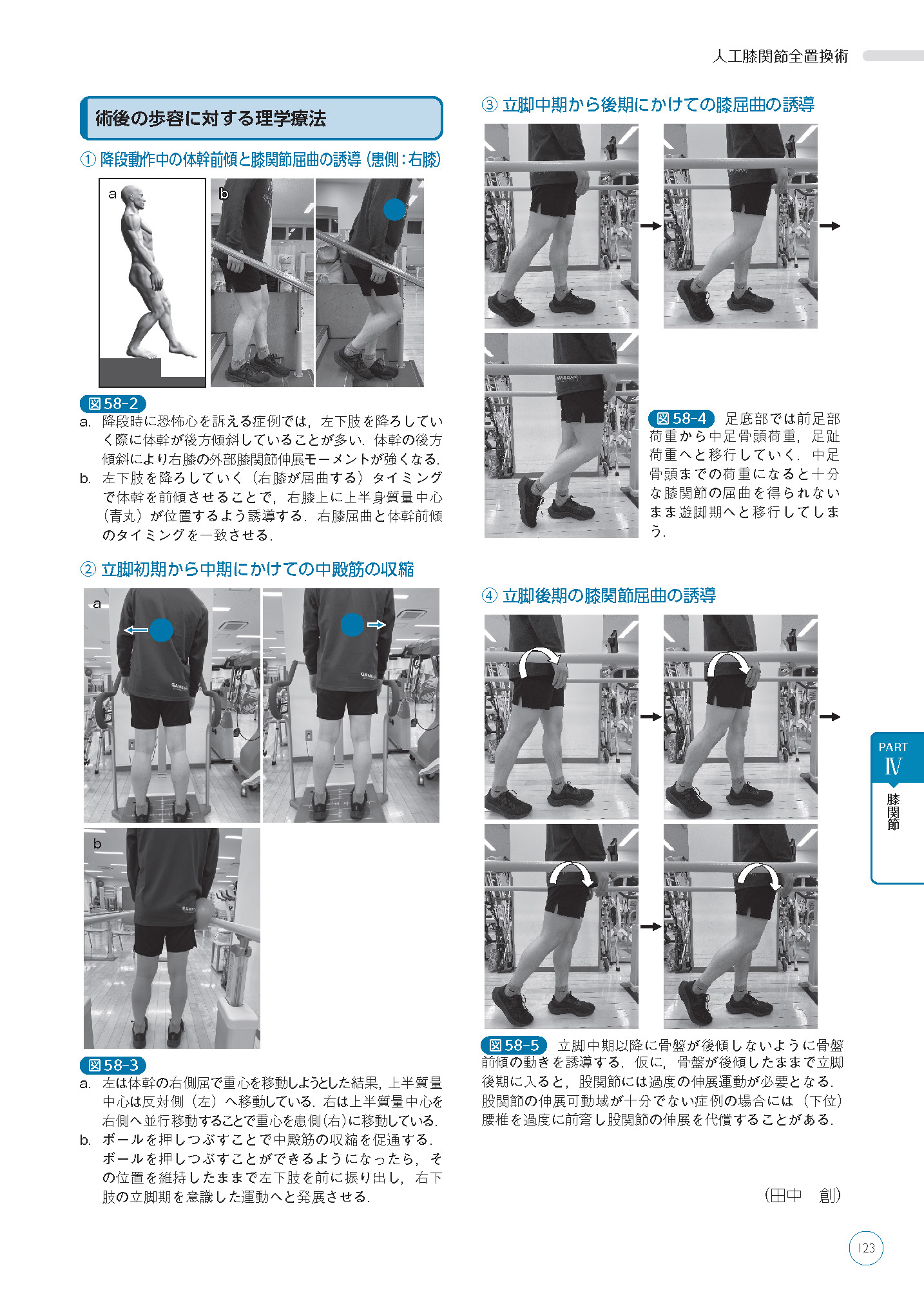 サムネイル画像8