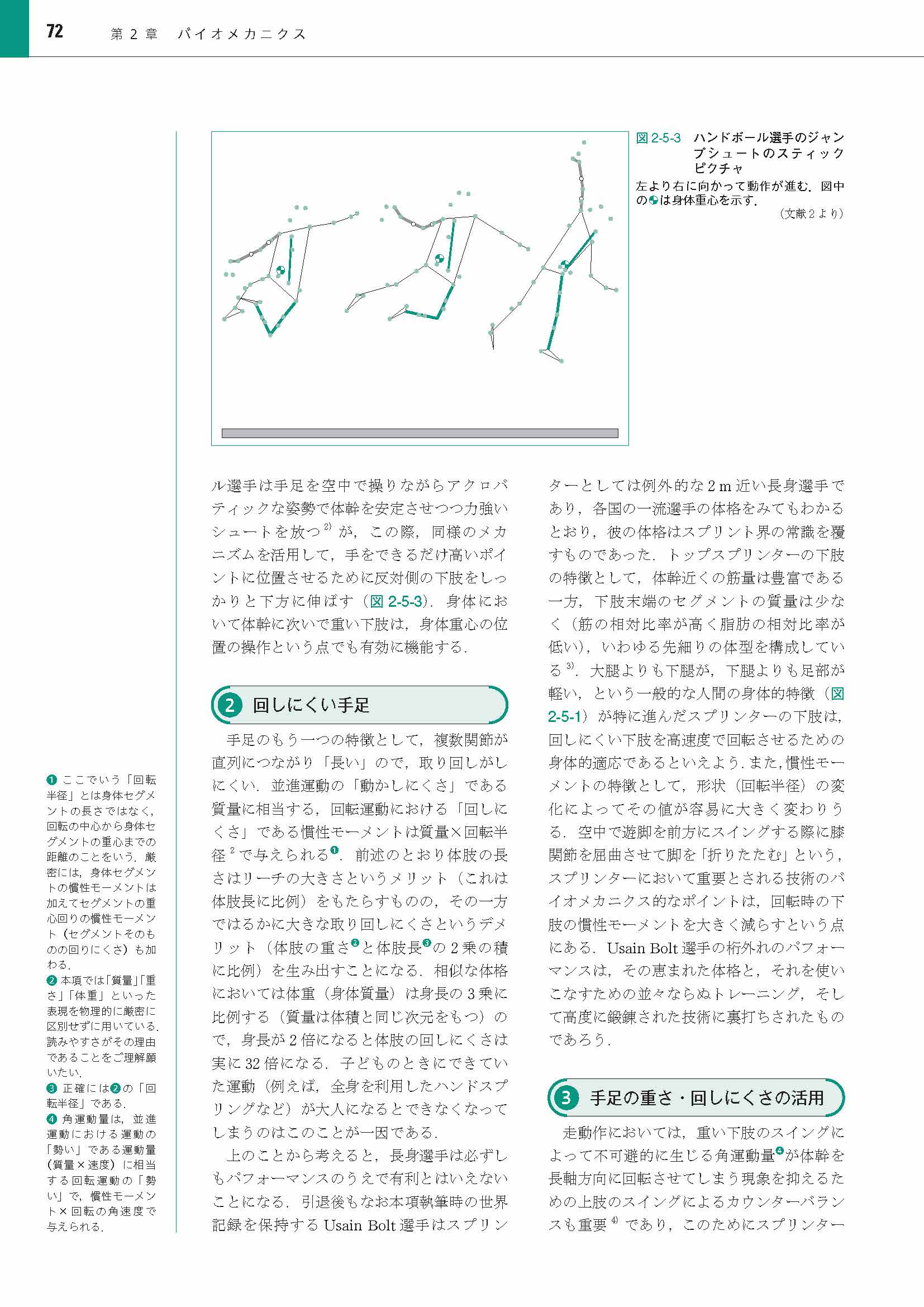 サムネイル画像5
