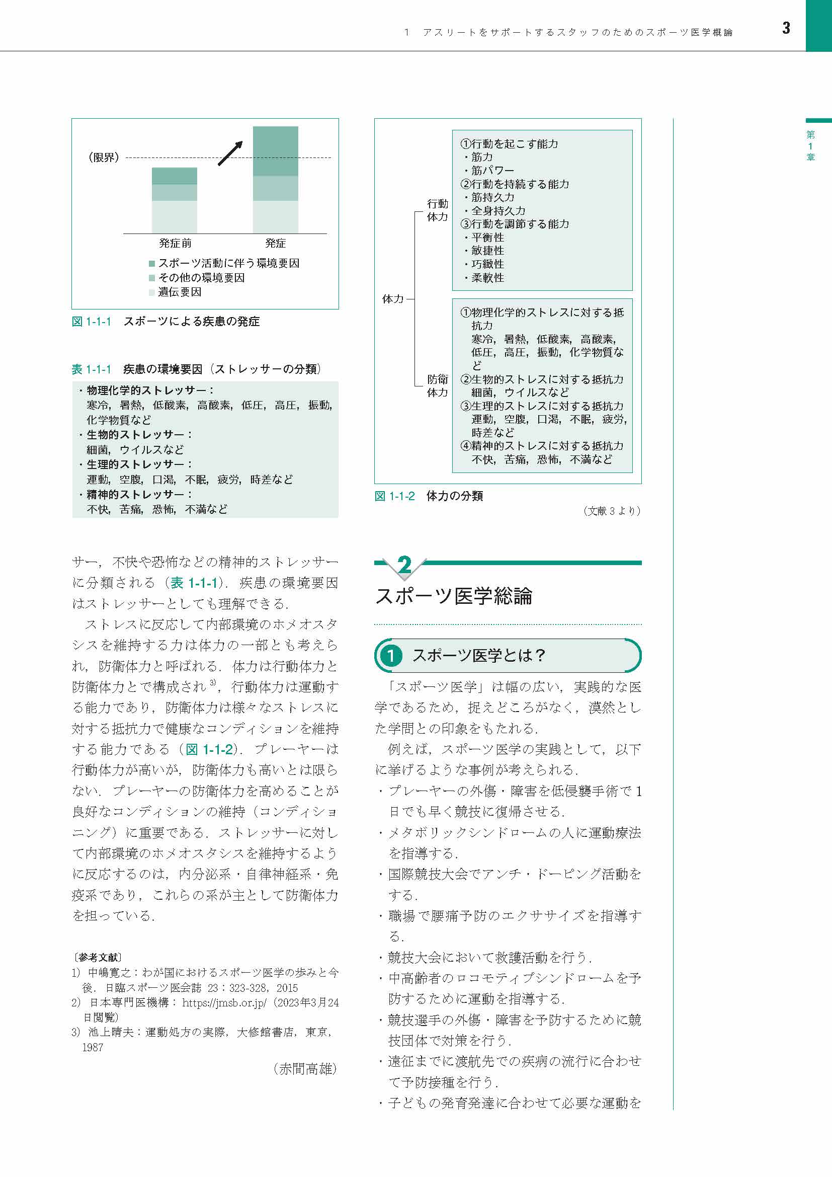 サムネイル画像3