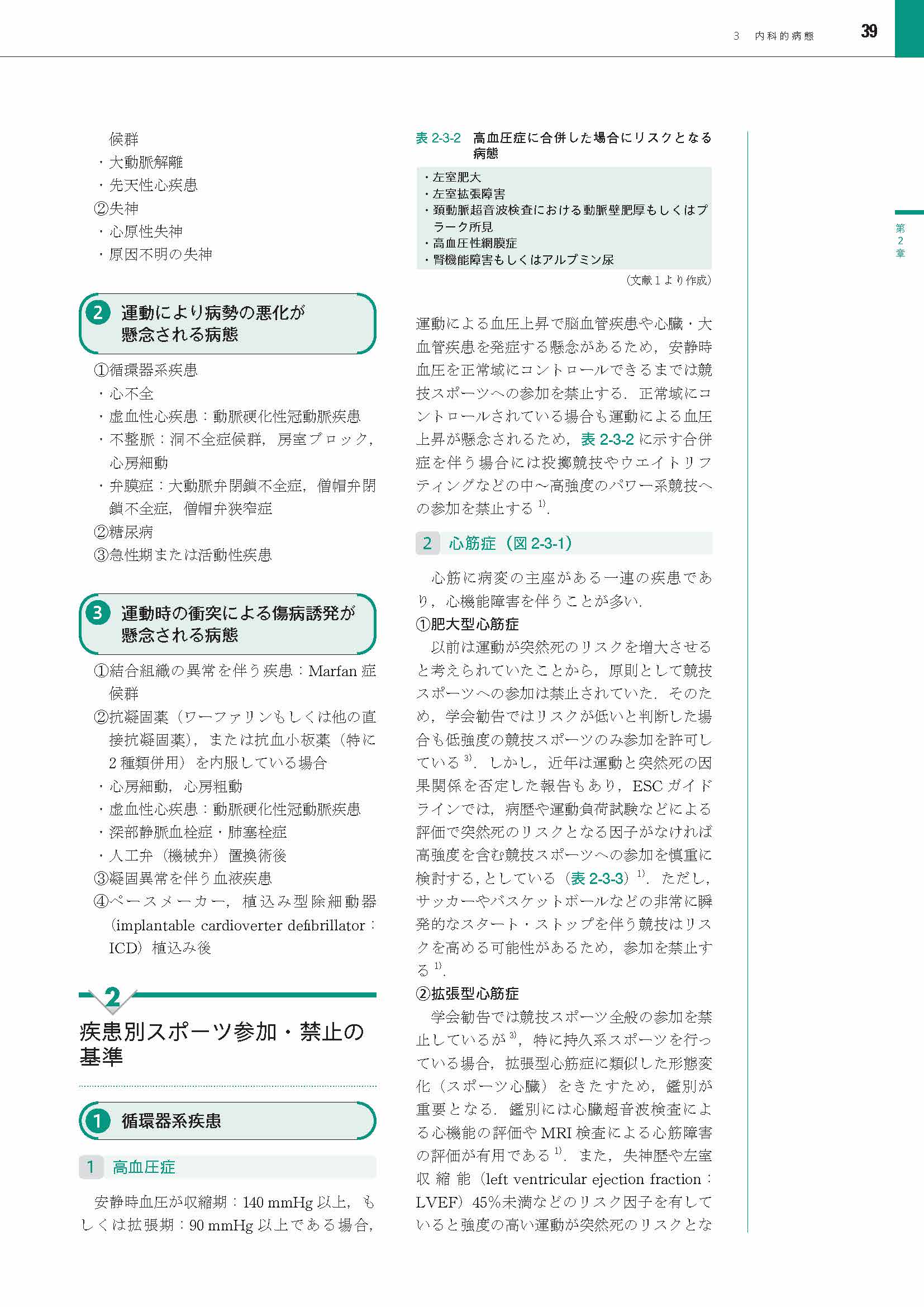サムネイル画像5