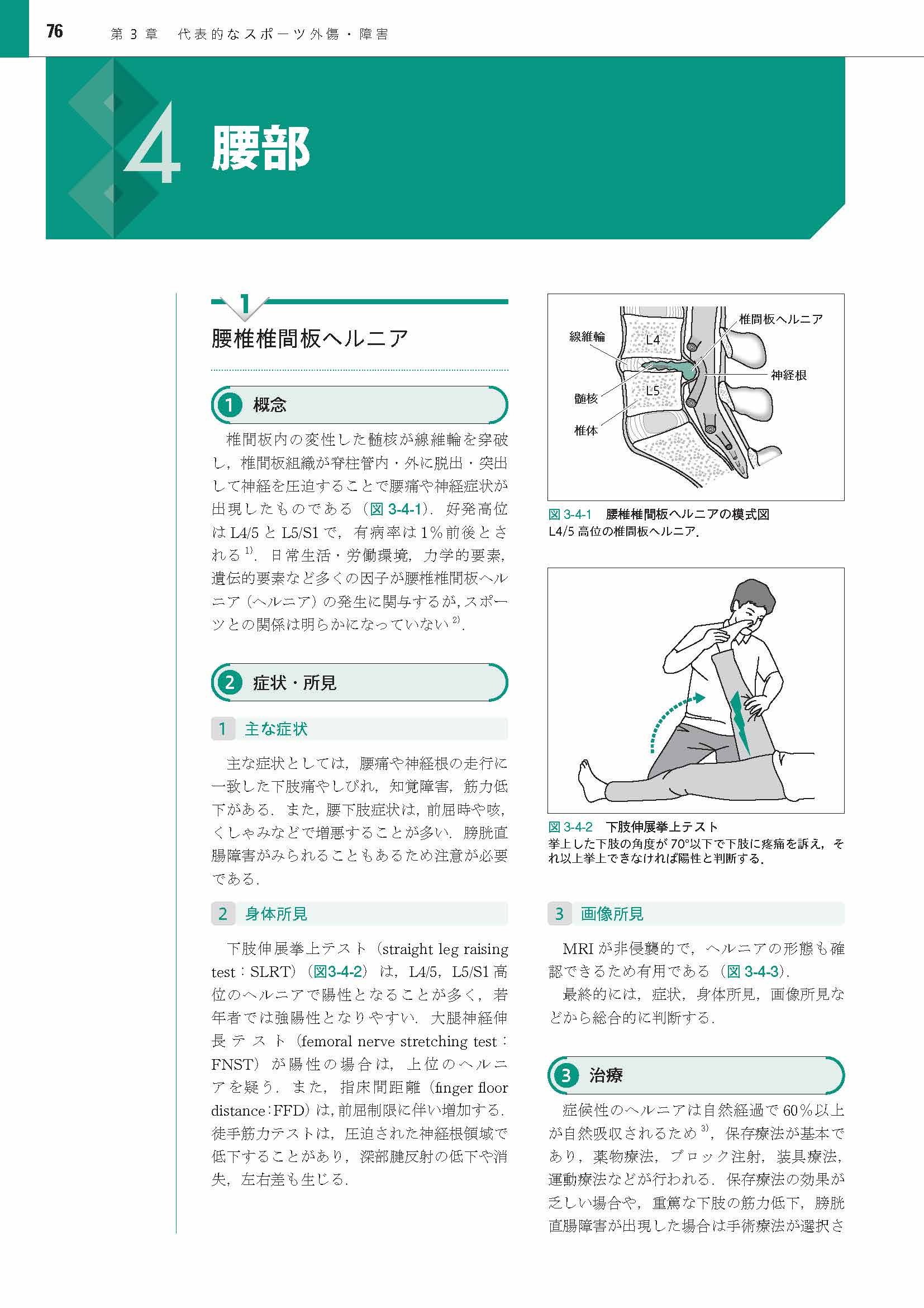 サムネイル画像6