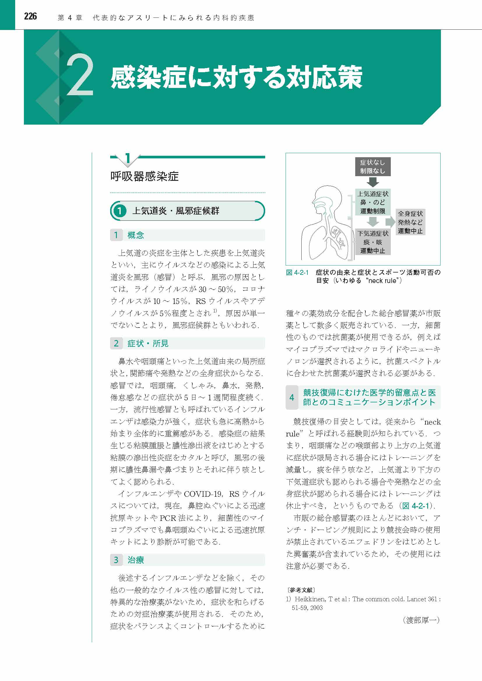 サムネイル画像7