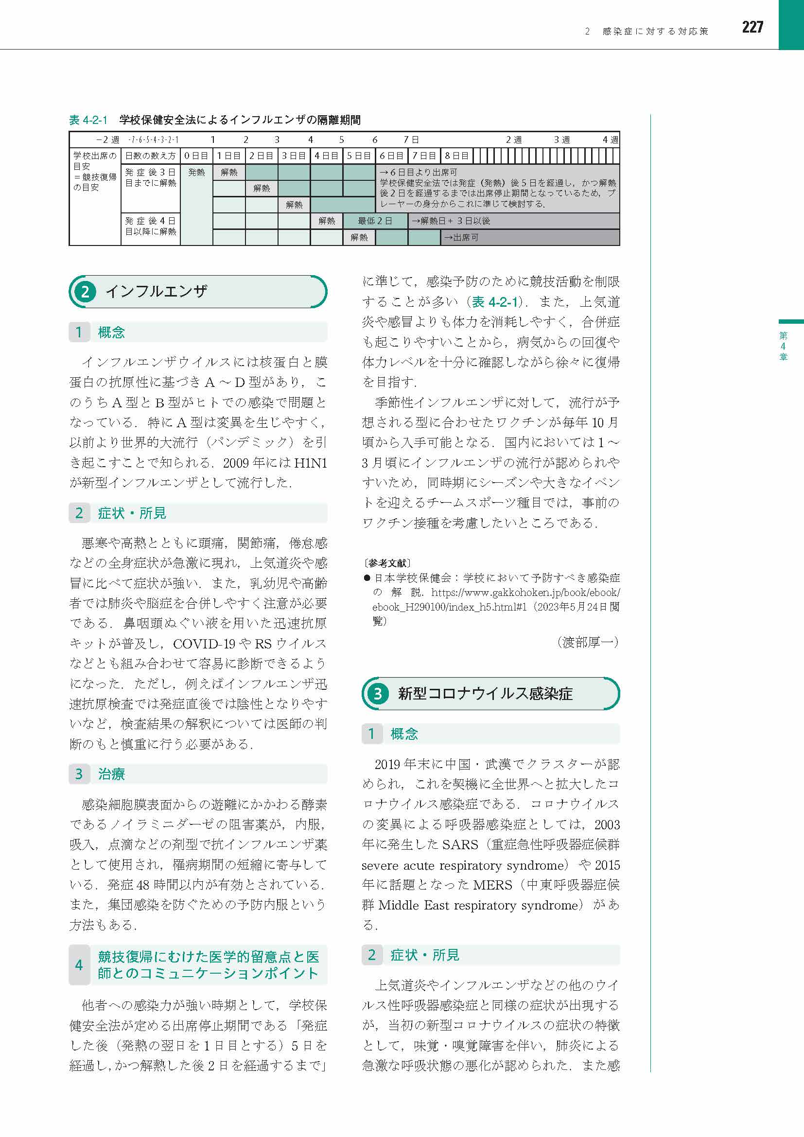 サムネイル画像8