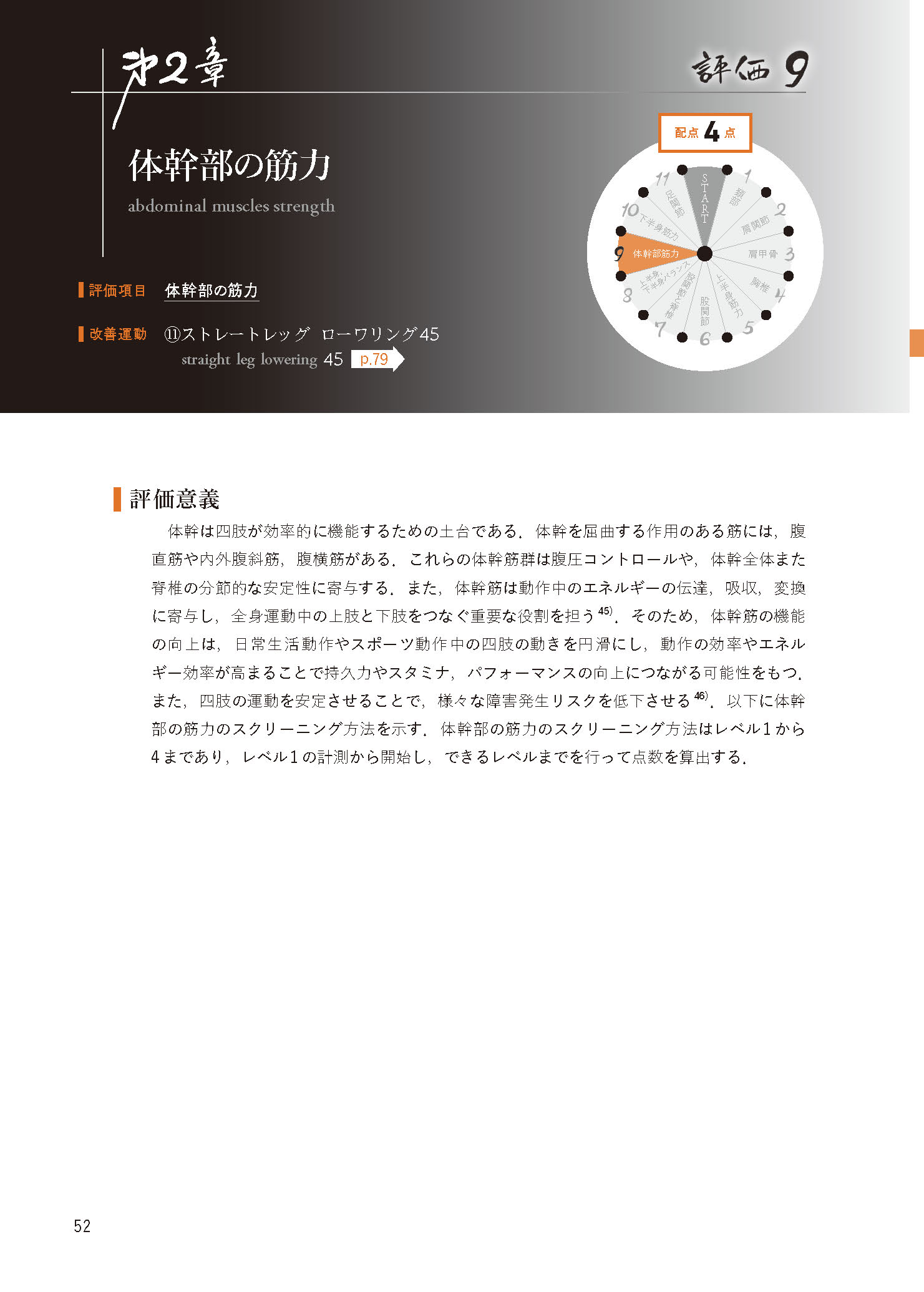 サムネイル画像3