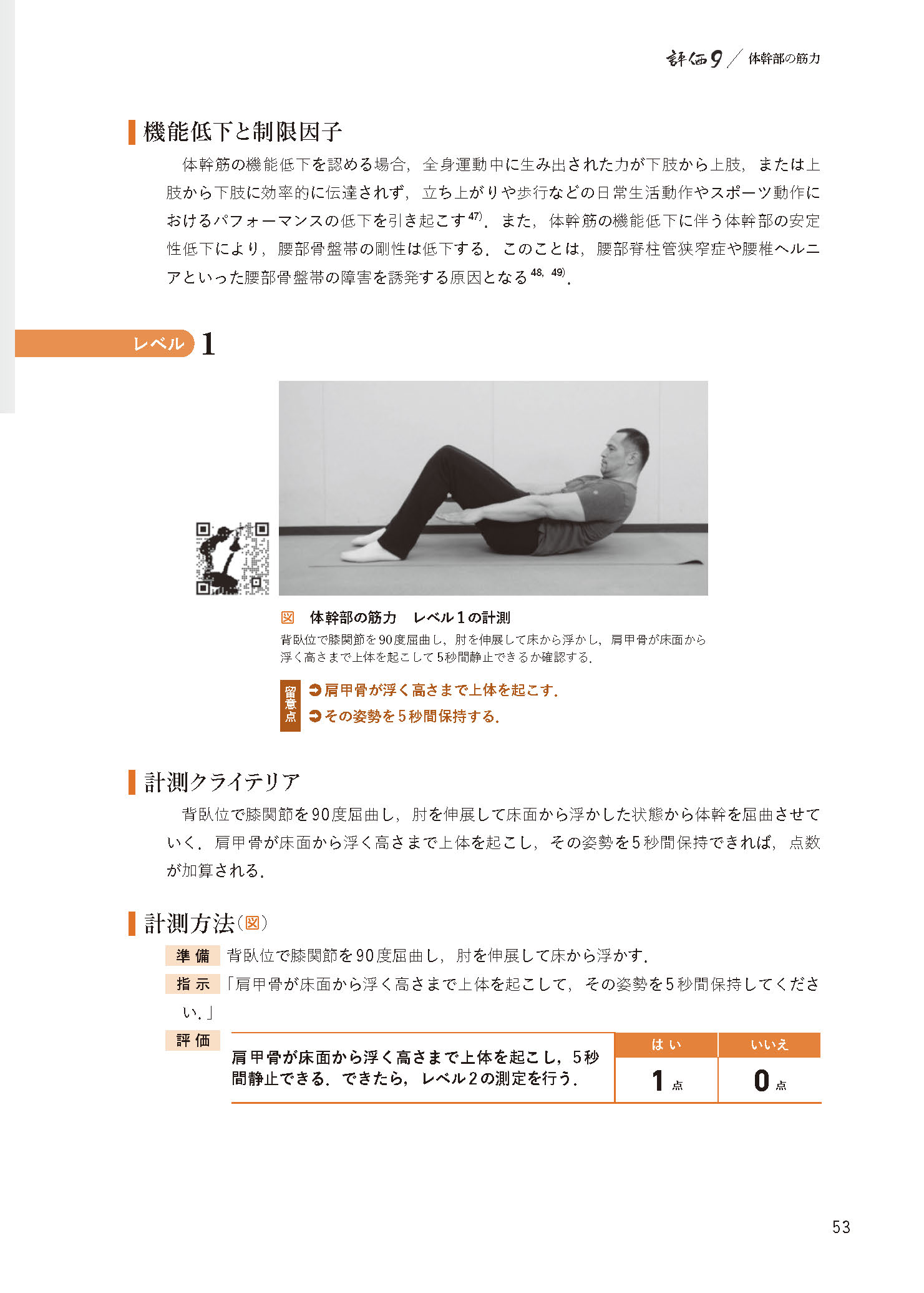 サムネイル画像4