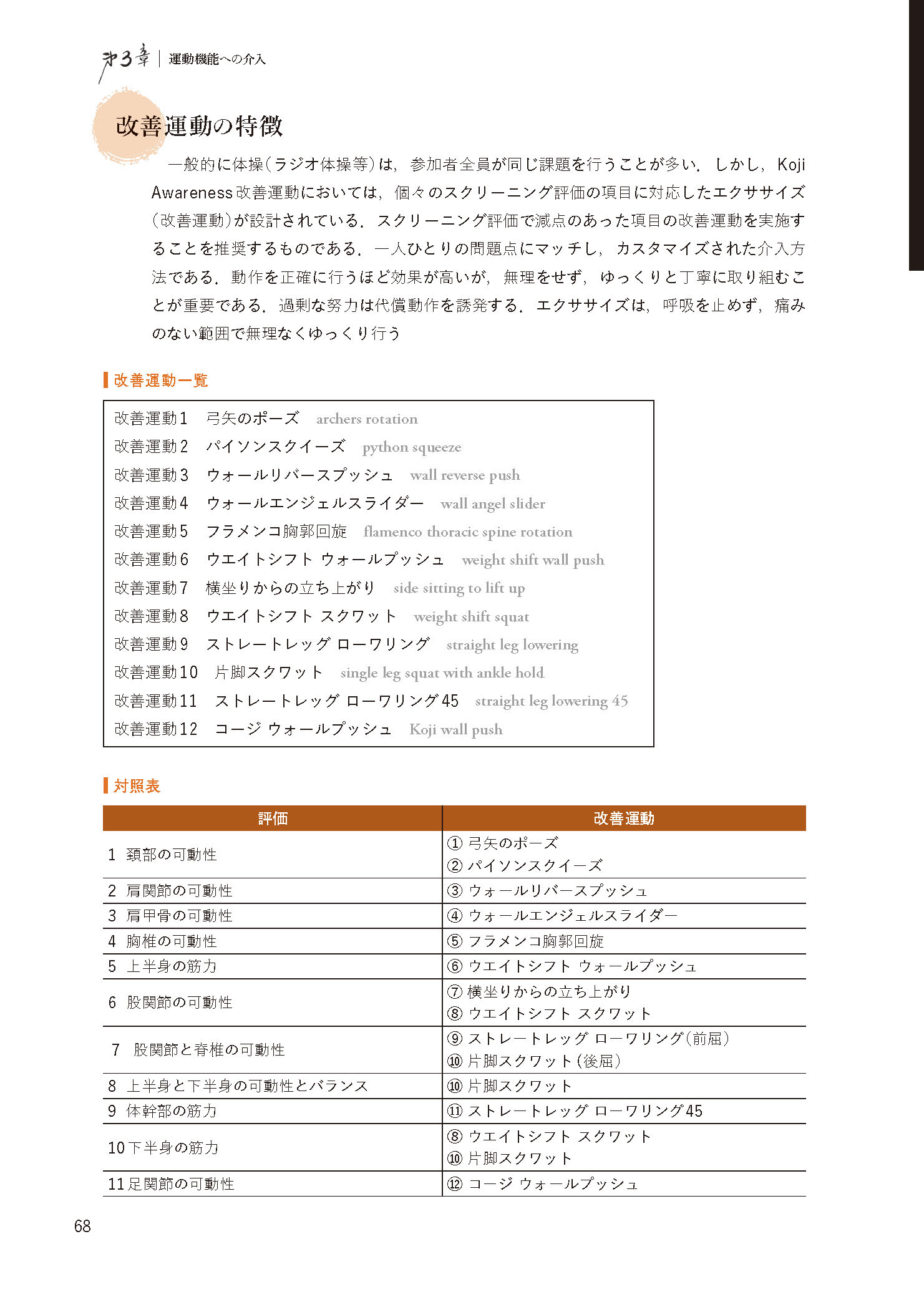サムネイル画像5