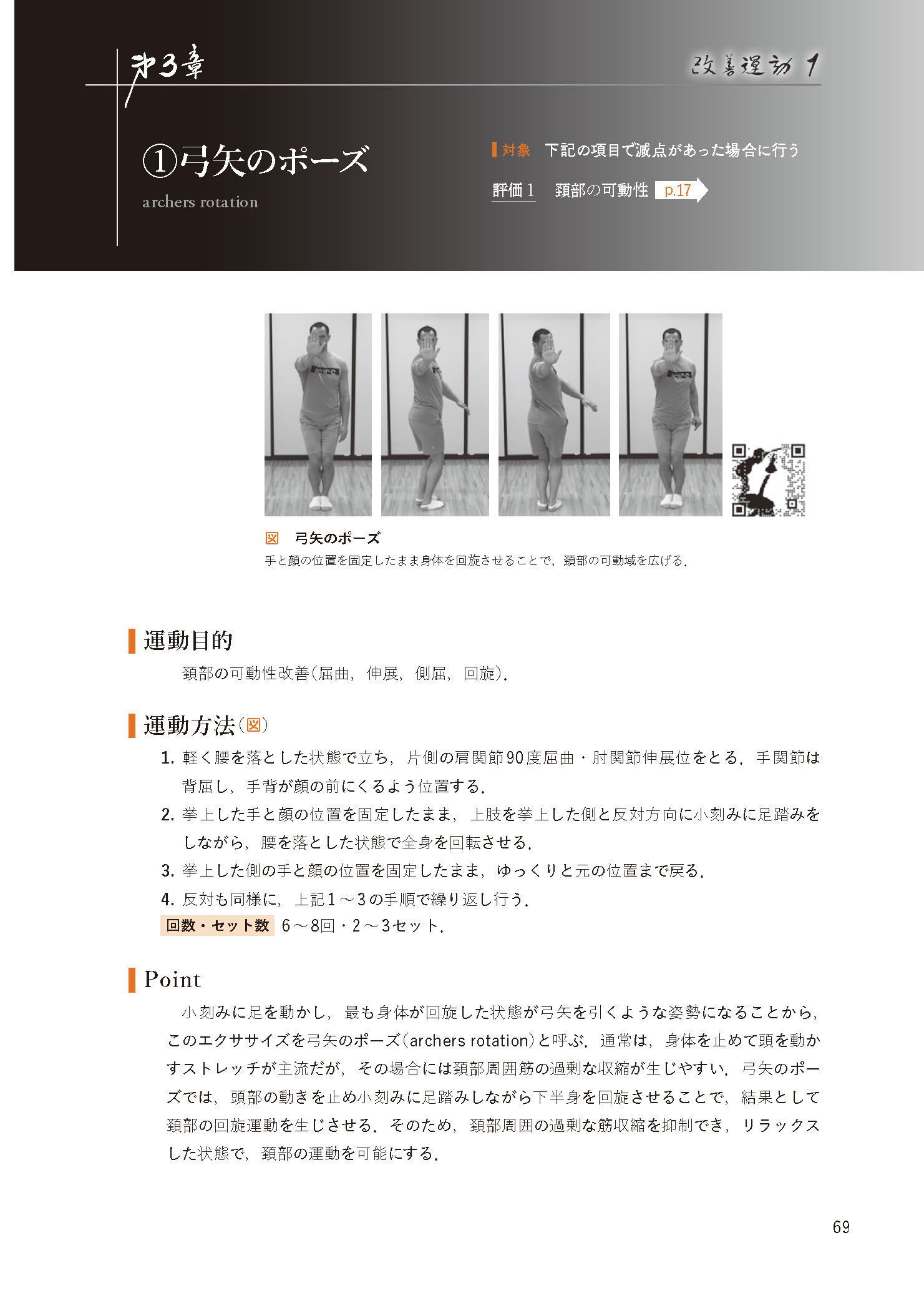 サムネイル画像6
