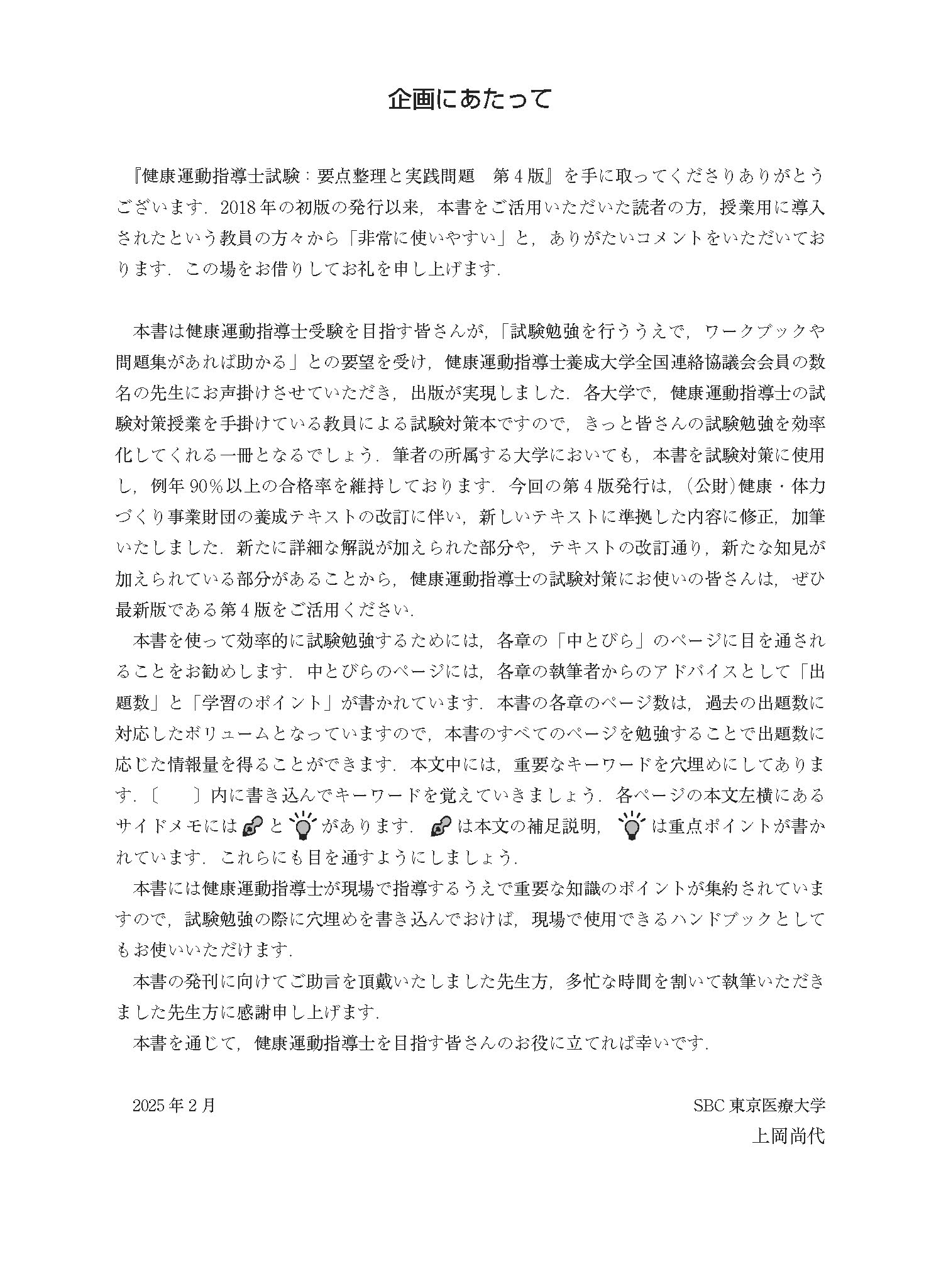 サムネイル画像2