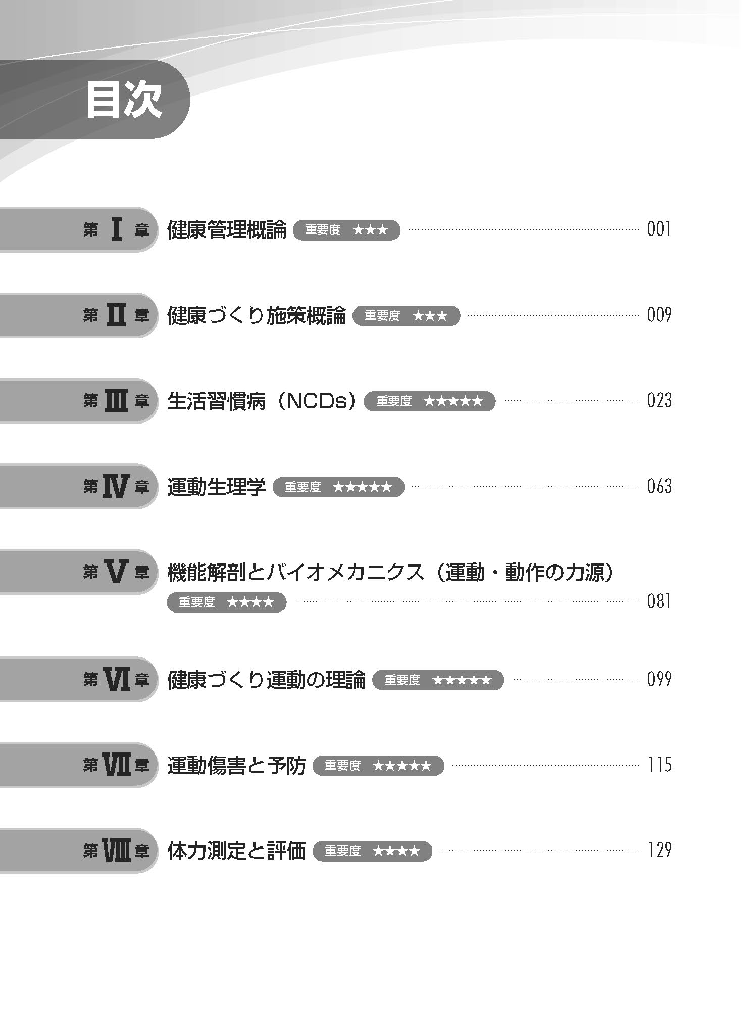 サムネイル画像3