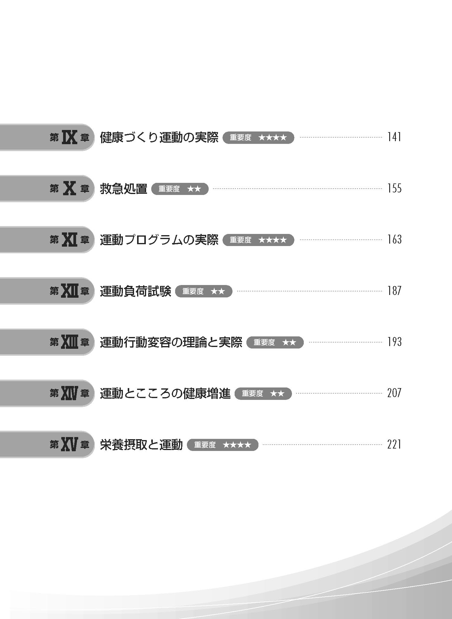 サムネイル画像4