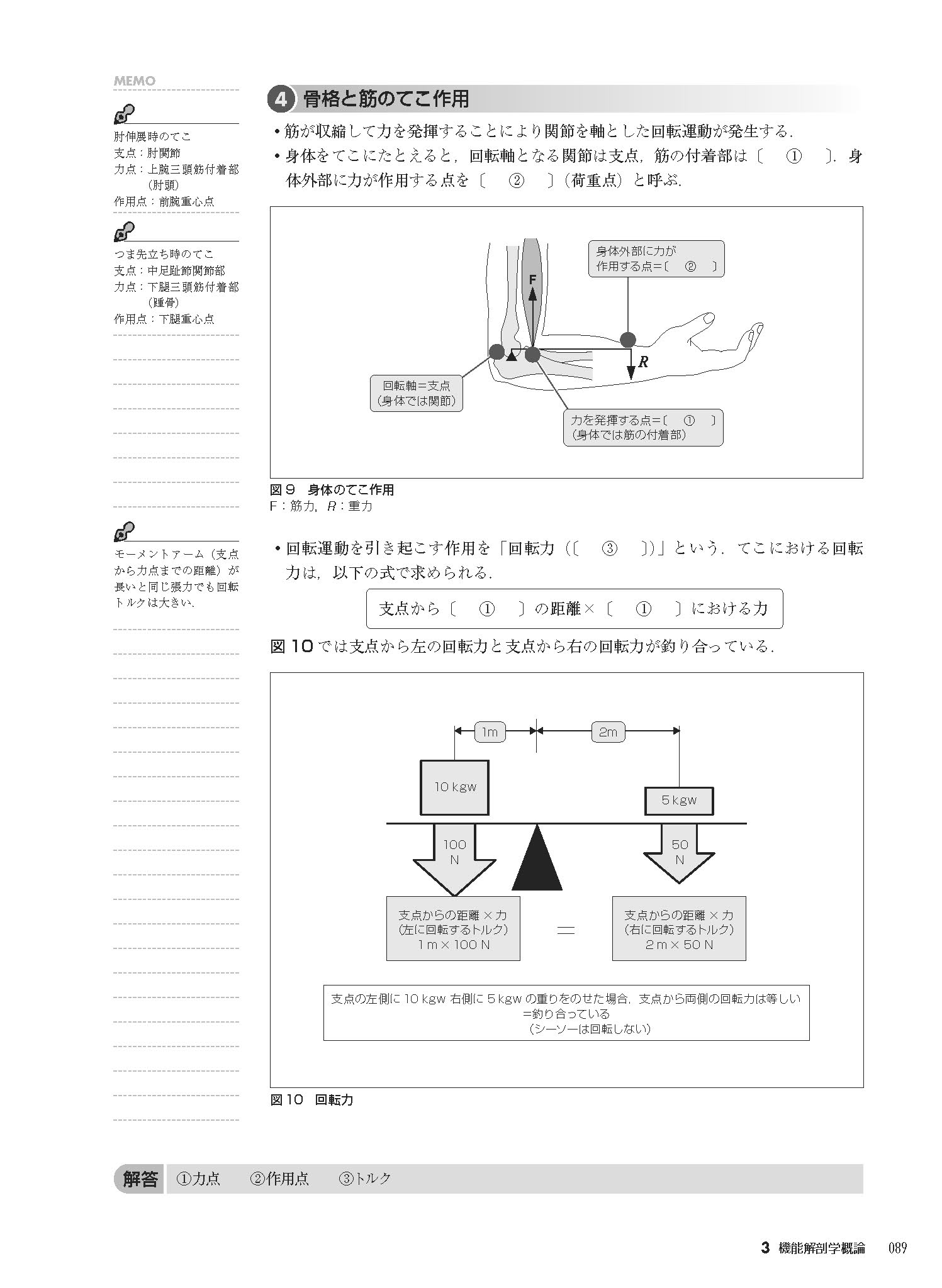 サムネイル画像8