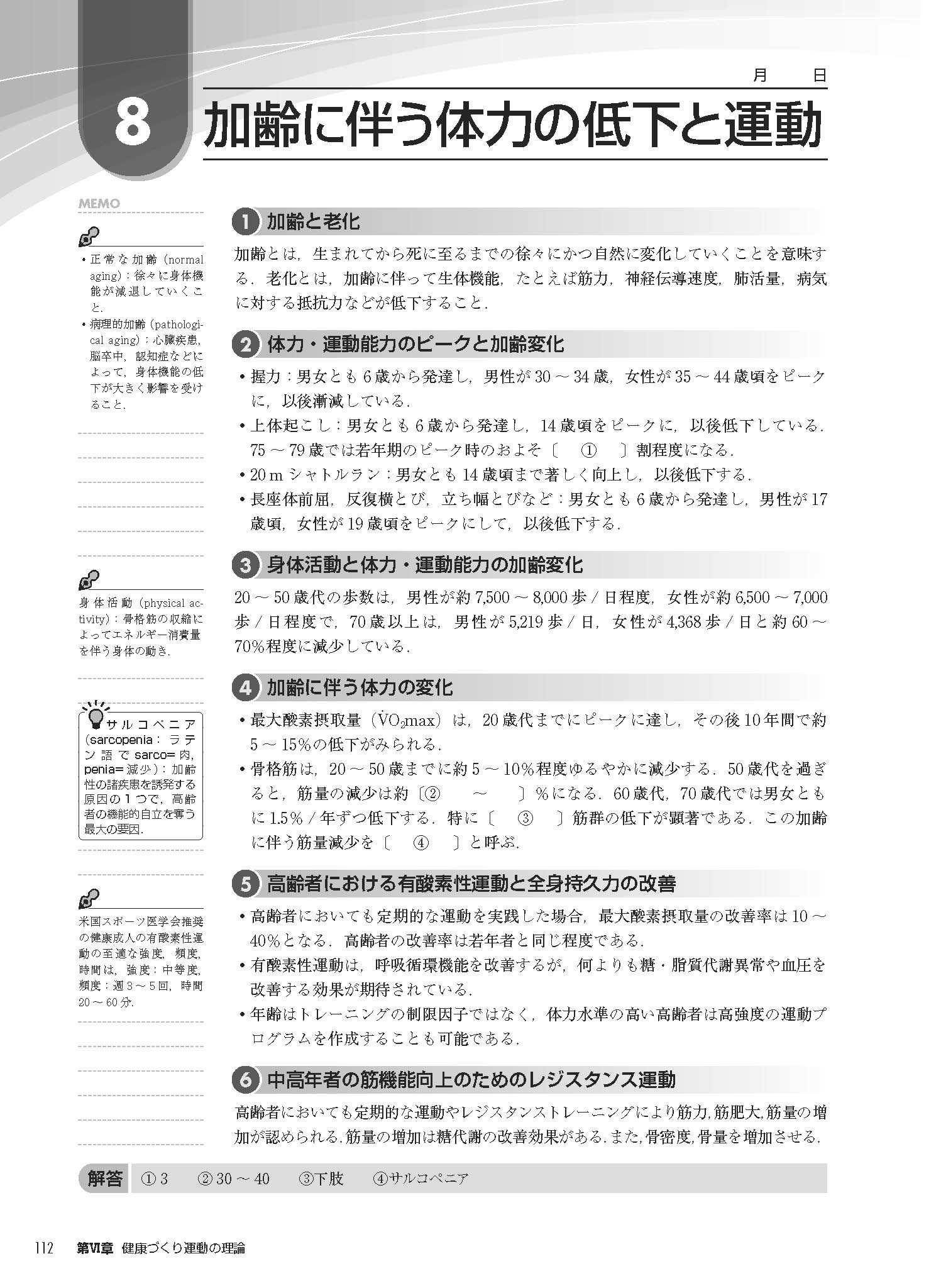 サムネイル画像9
