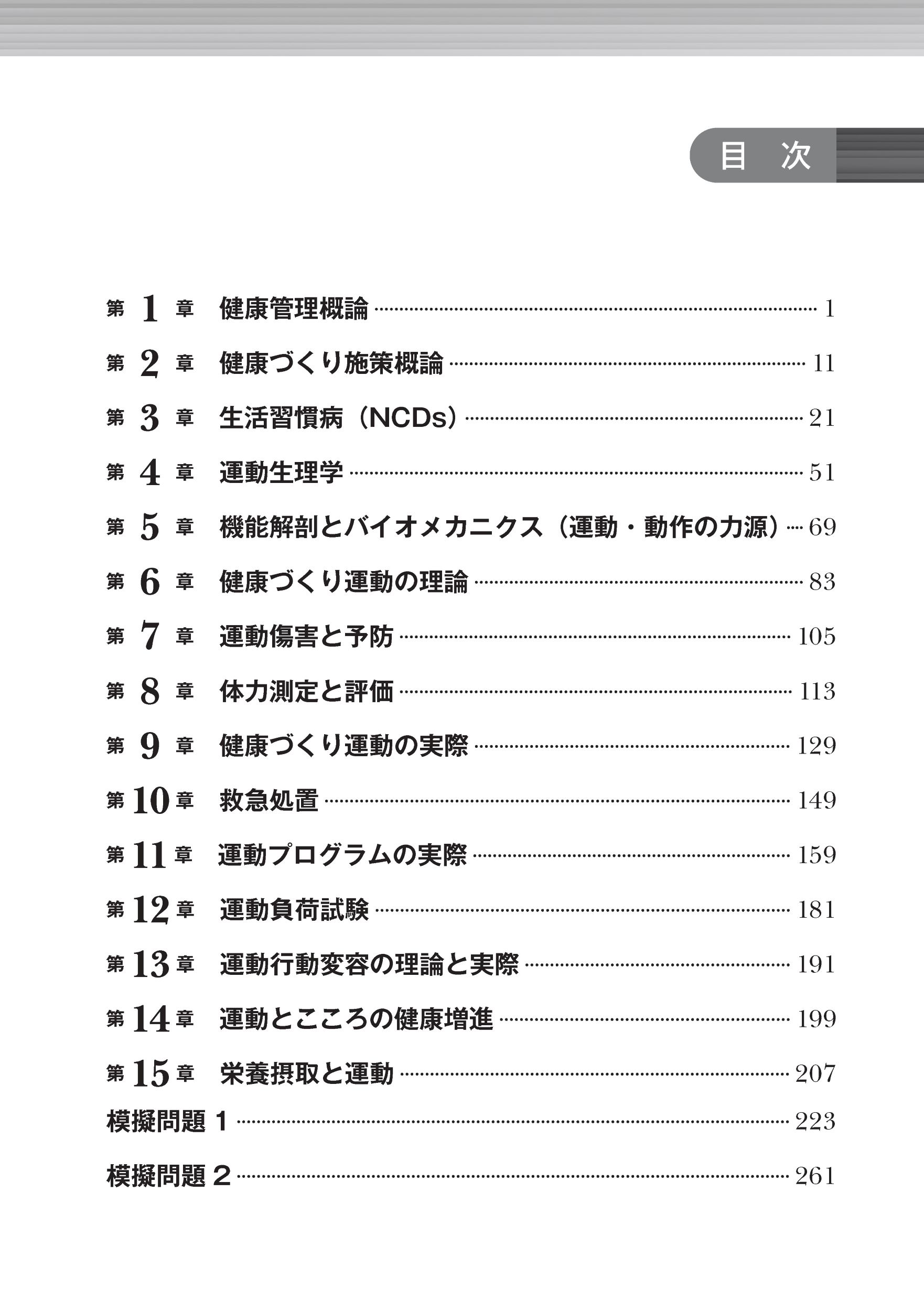 サムネイル画像2