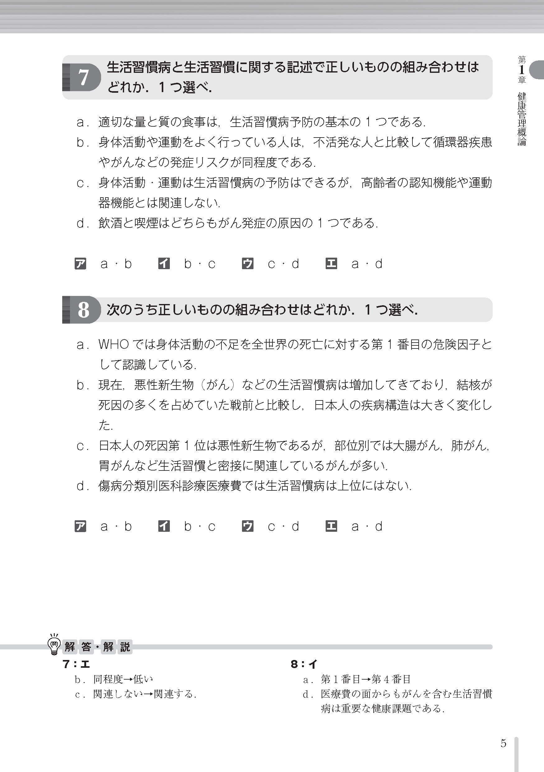 サムネイル画像4