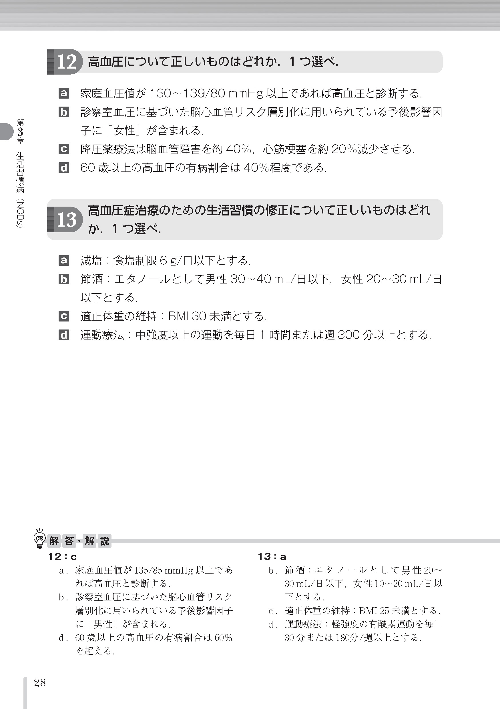 サムネイル画像5