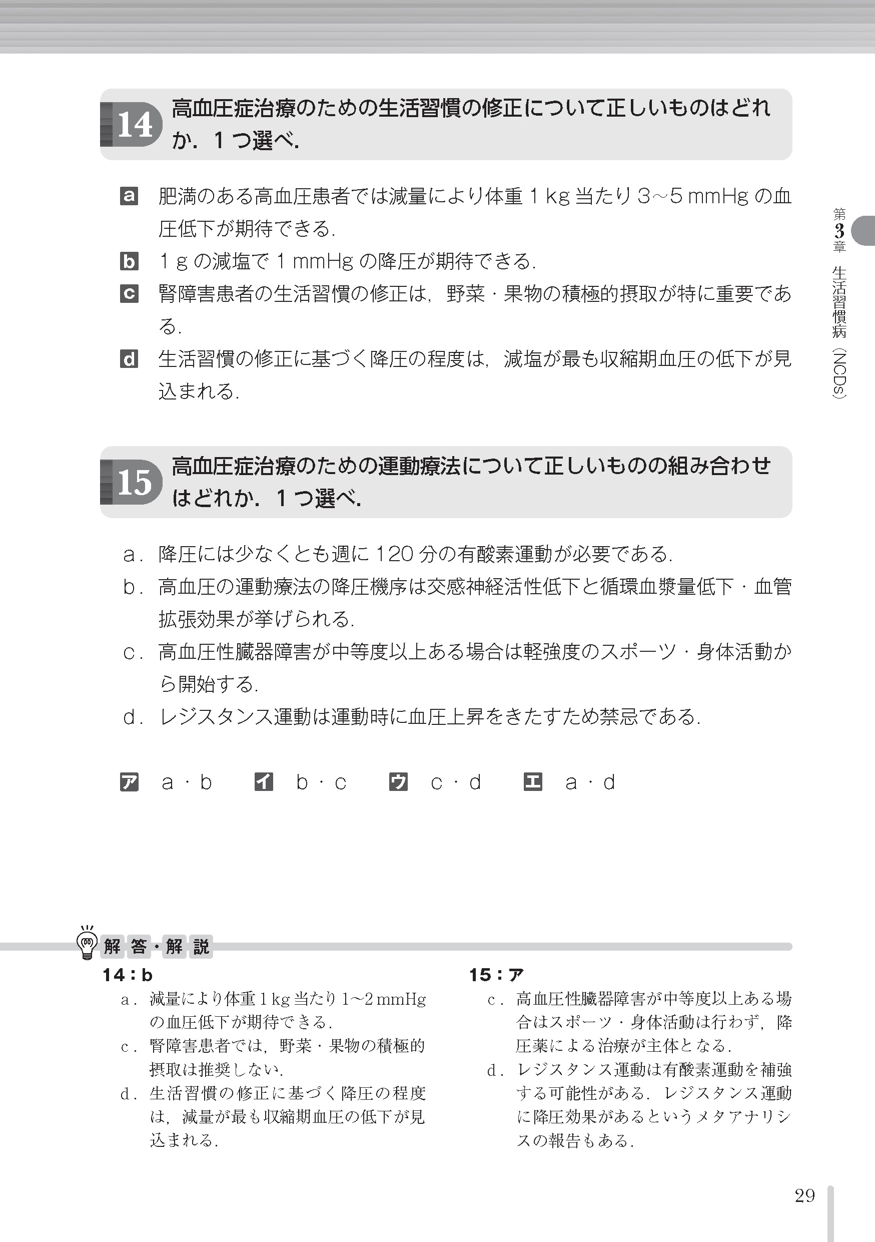 サムネイル画像6