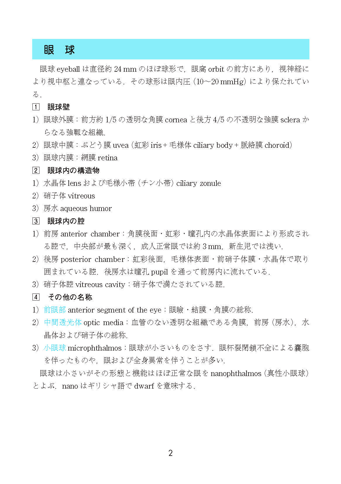 サムネイル画像2