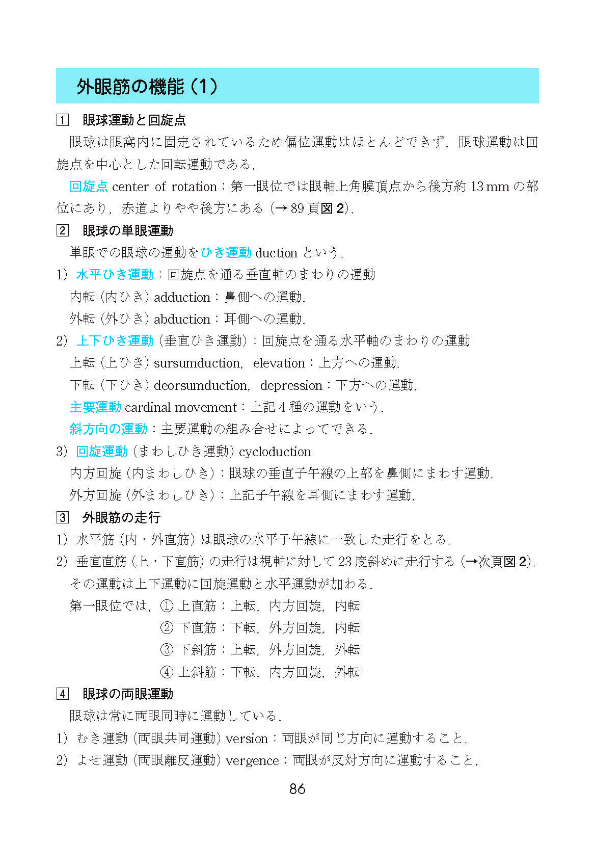 サムネイル画像6