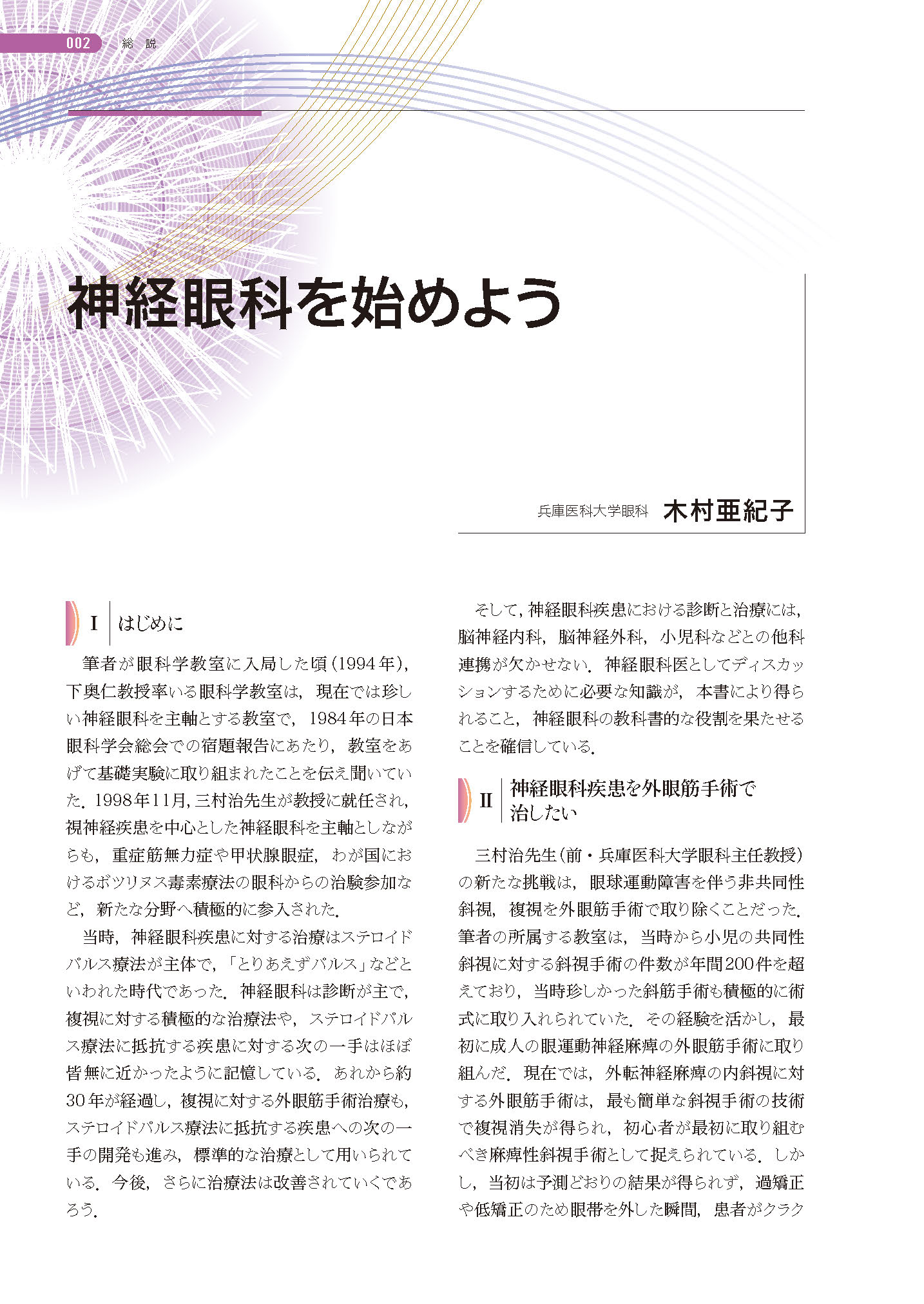 サムネイル画像2