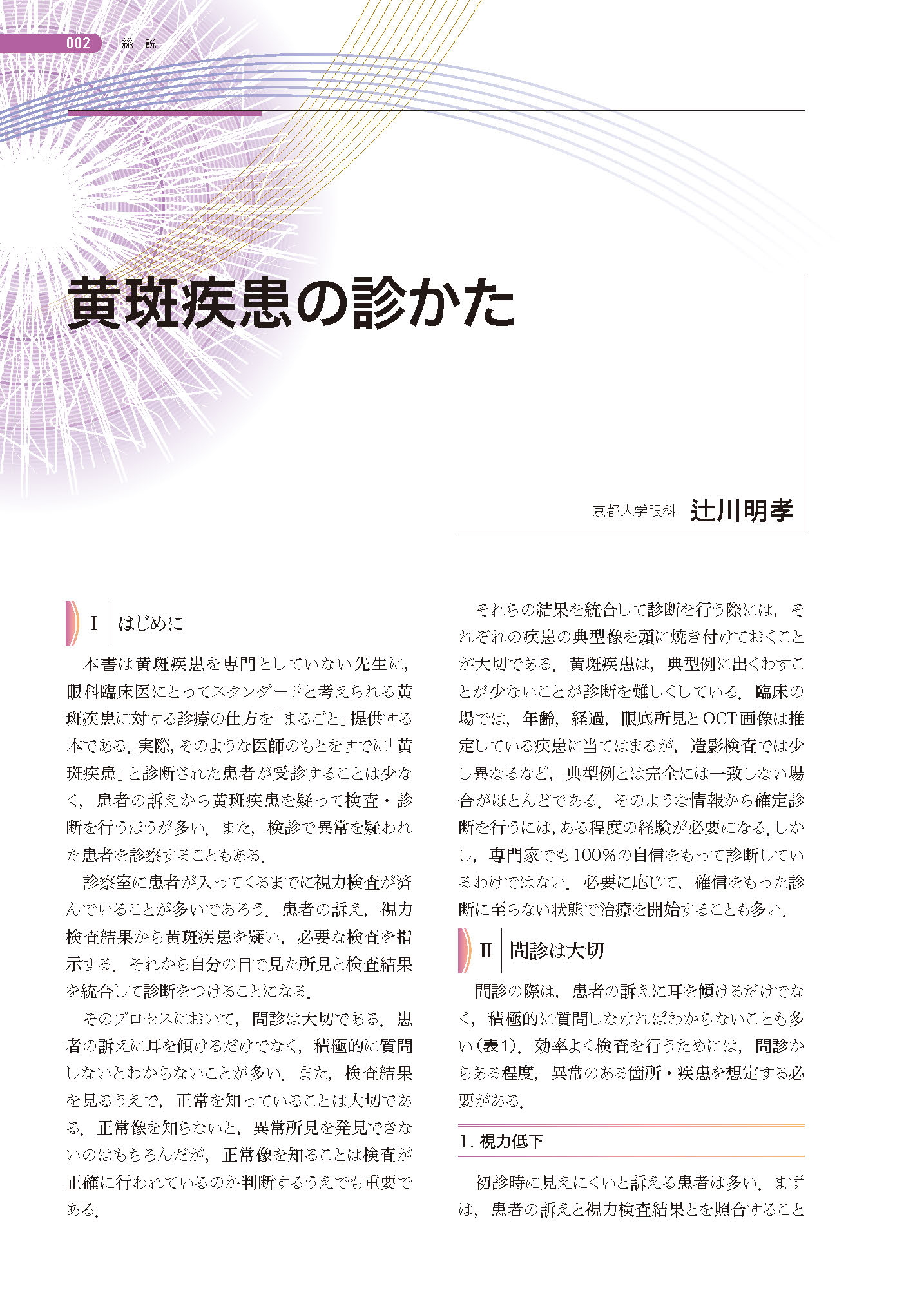 サムネイル画像2