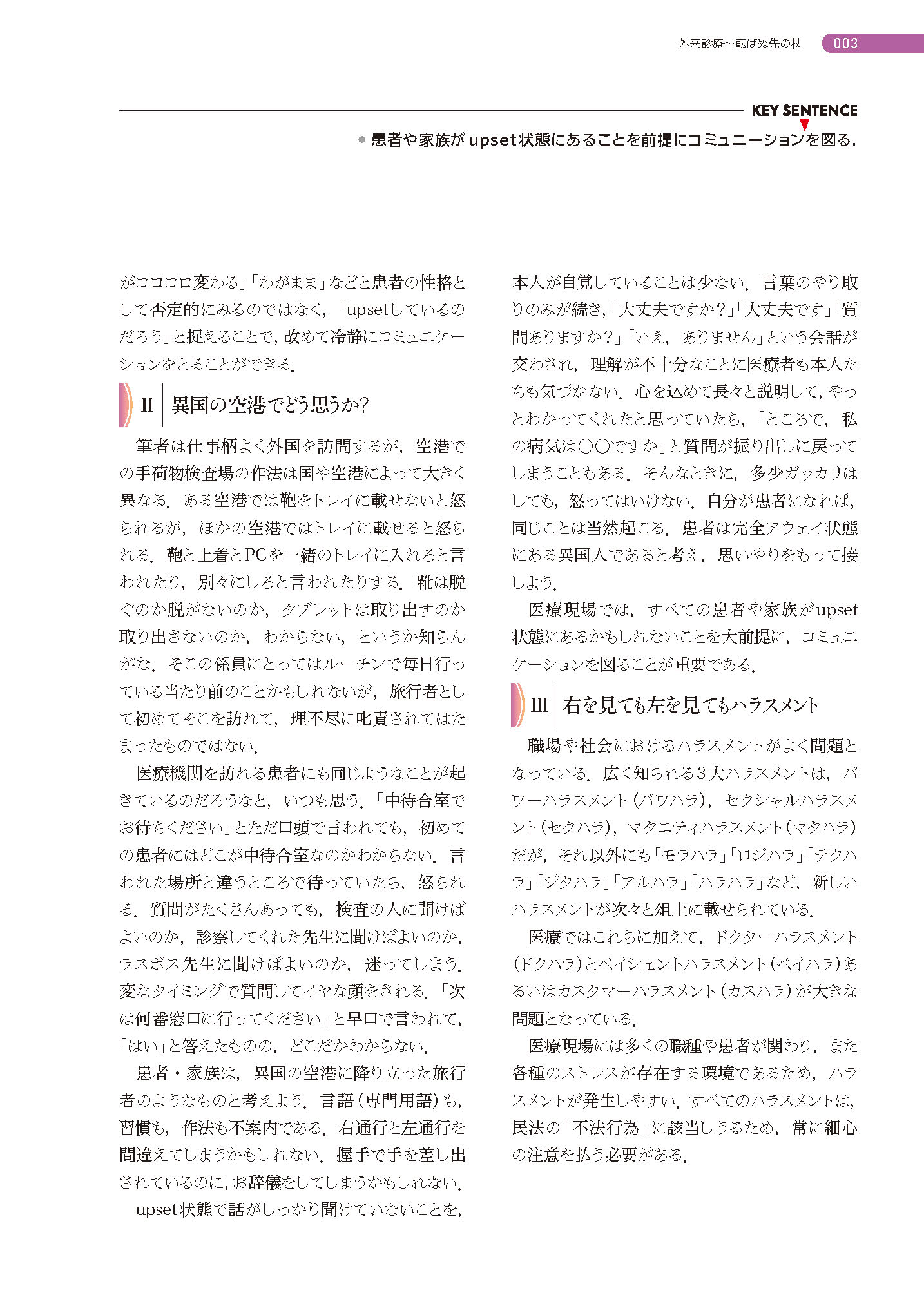 サムネイル画像2