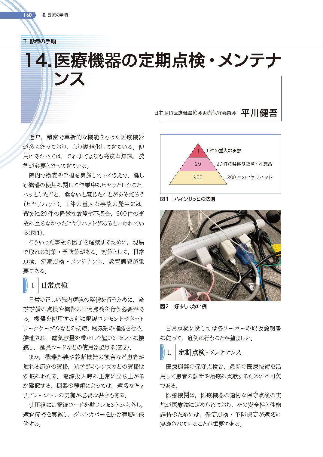 サムネイル画像5