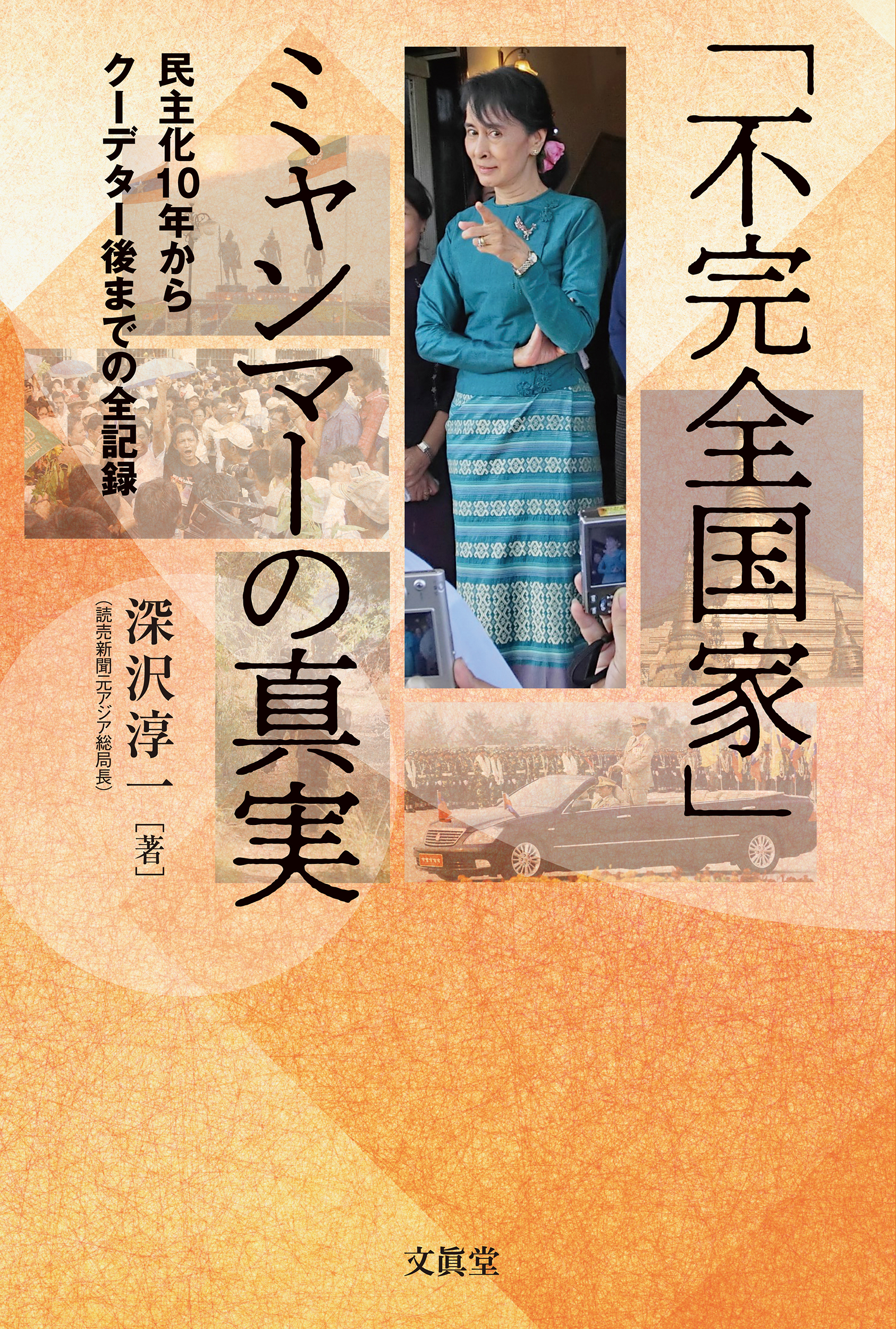 メイン画像