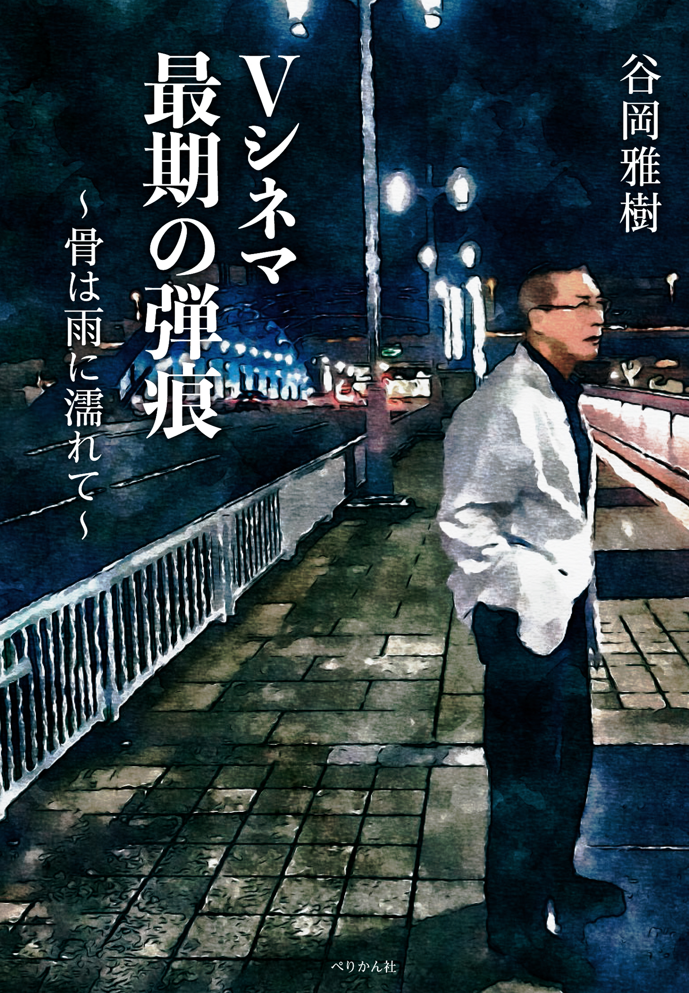 メイン画像