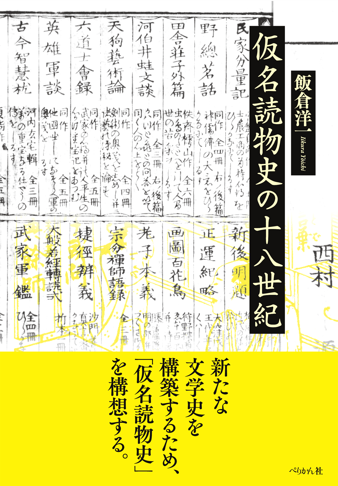 サムネイル画像1