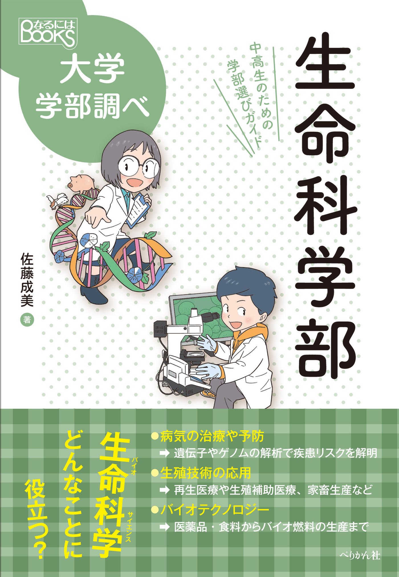 サムネイル画像1