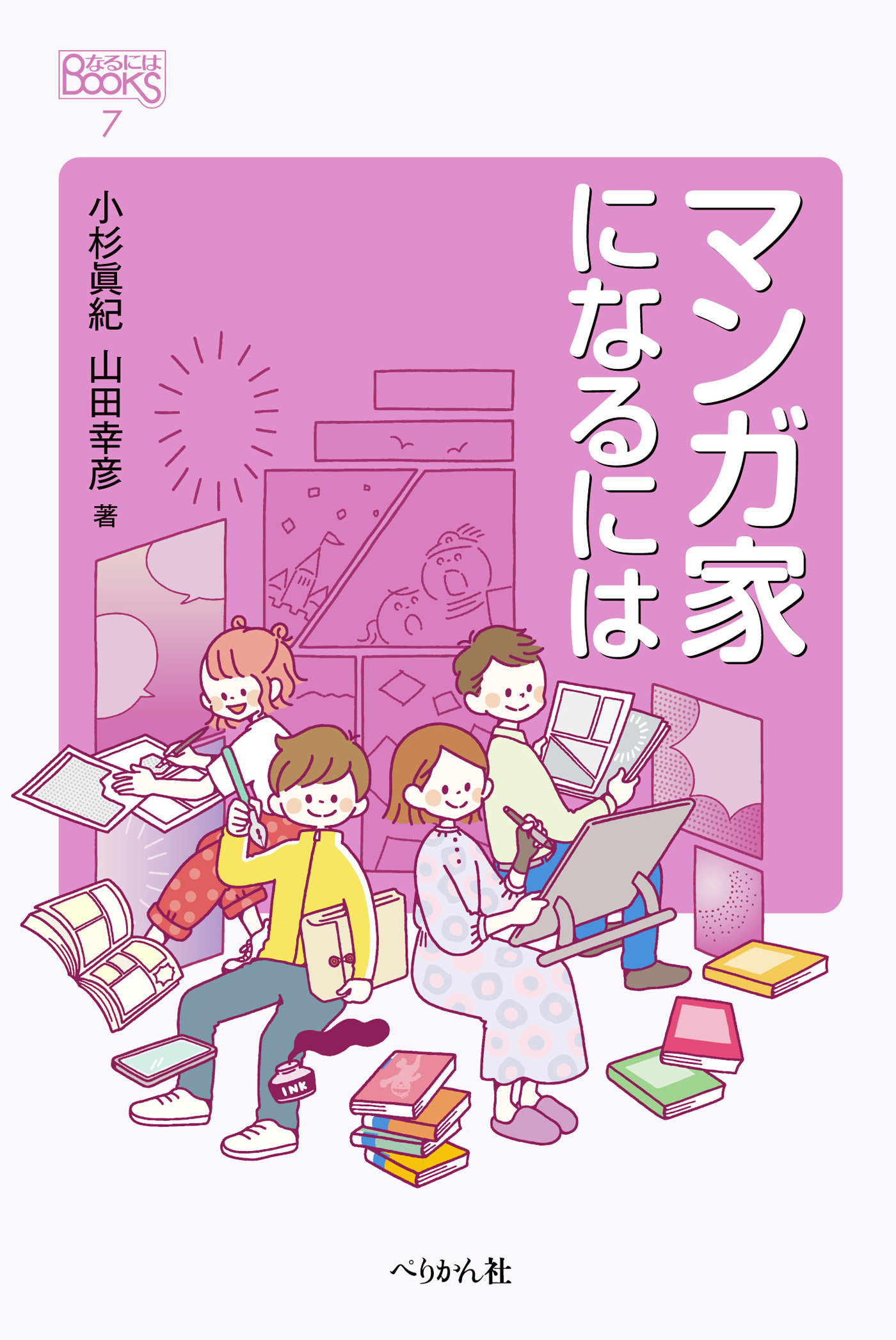 メイン画像