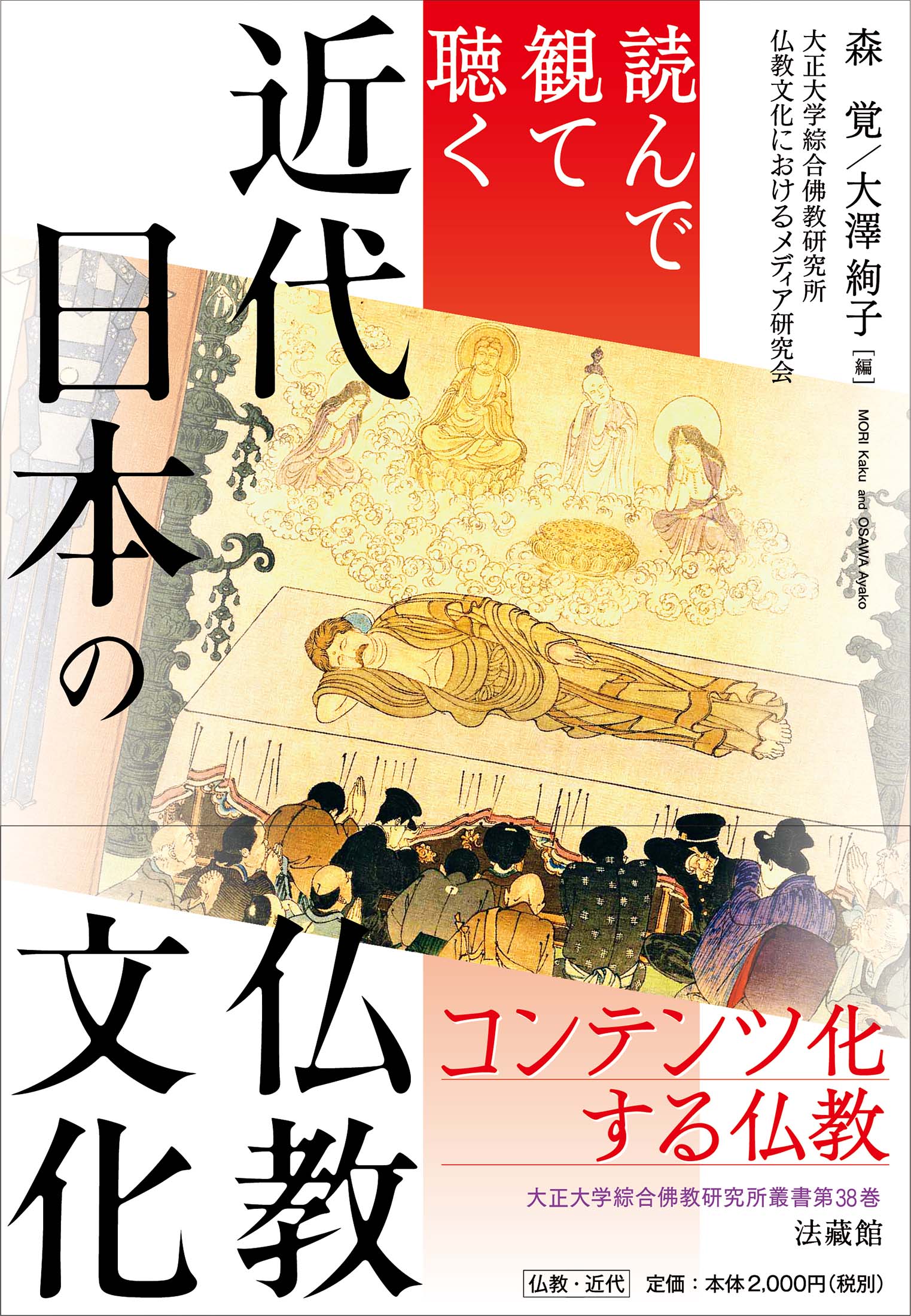 メイン画像