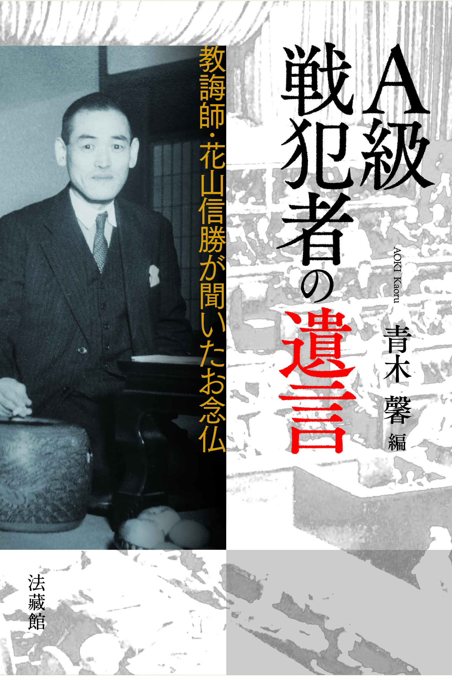メイン画像