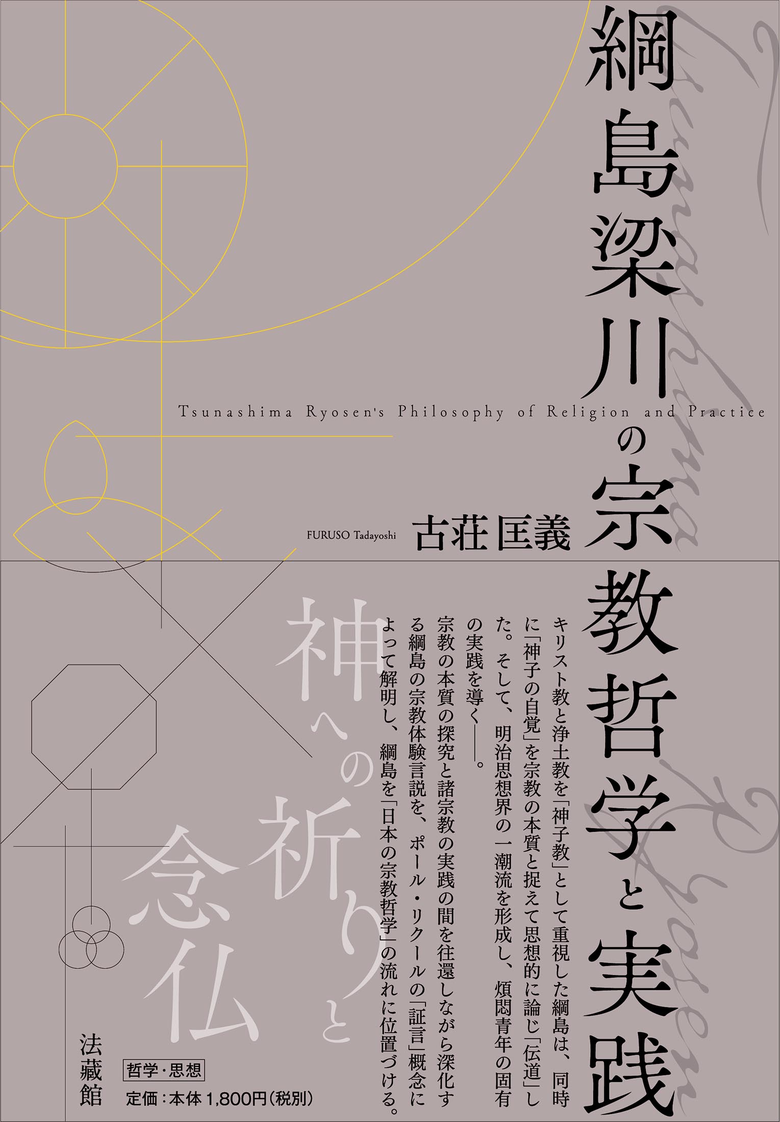 メイン画像