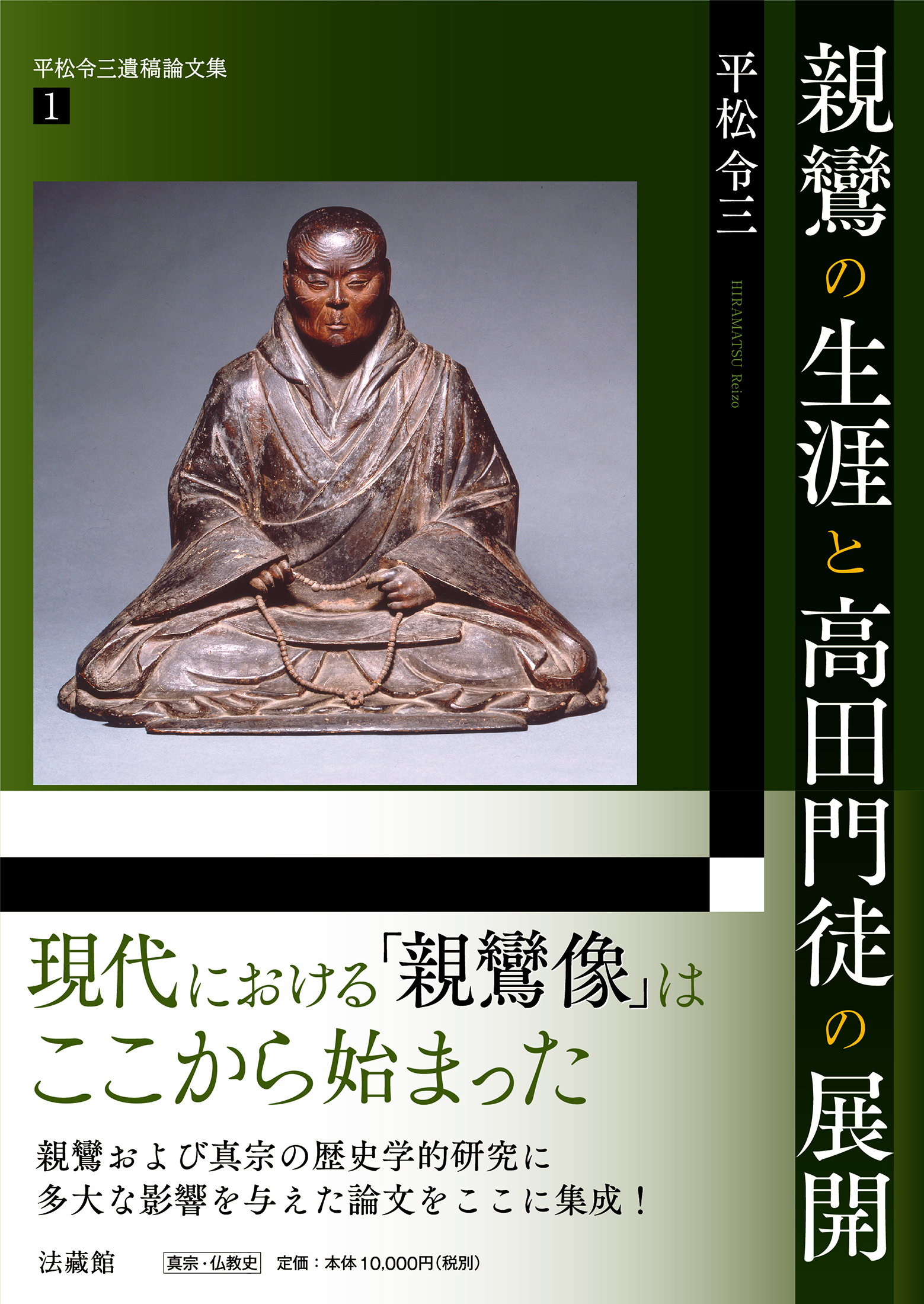 メイン画像