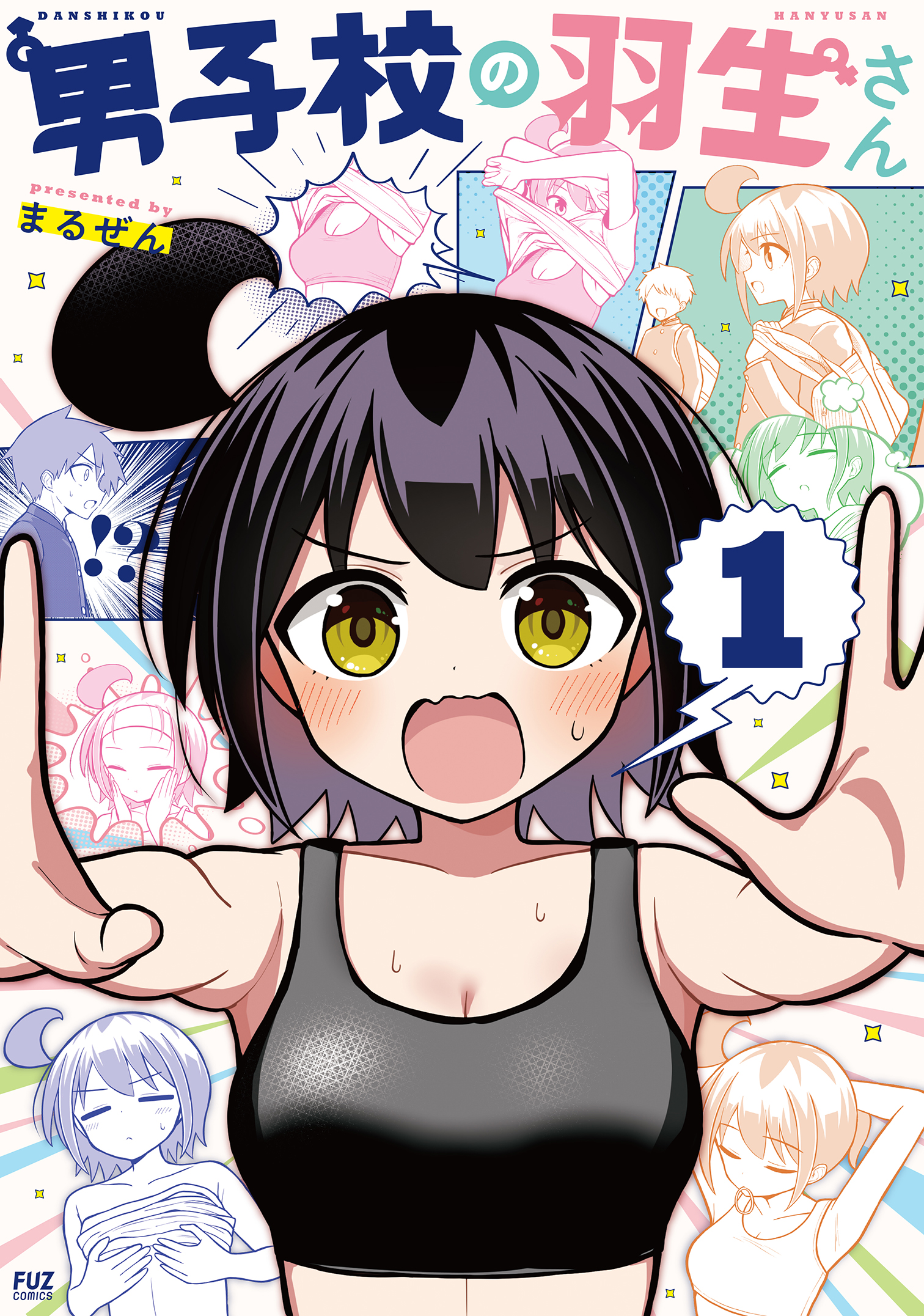 メイン画像