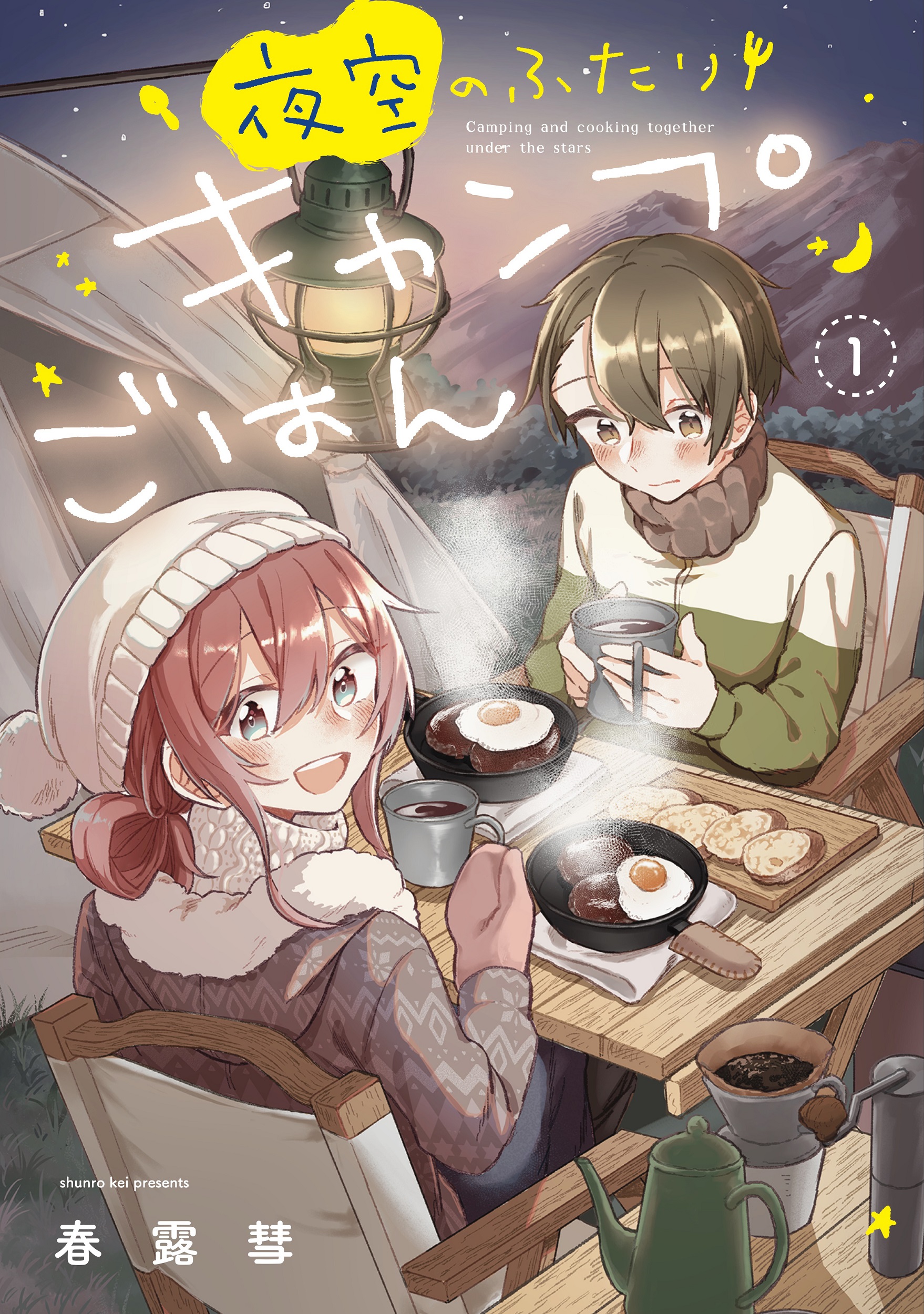 メイン画像